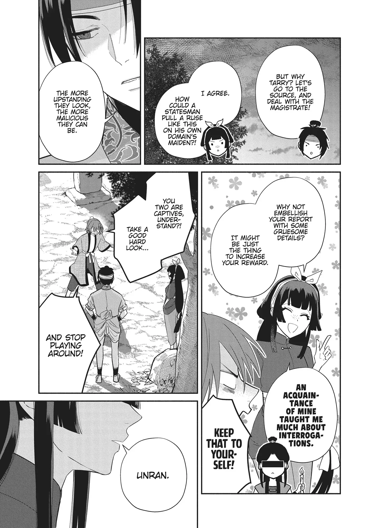 Though I am an Inept Villainess ~Tale of the Butterfly-Rat Swap in the Maiden Court~ Chapter 25 page 19