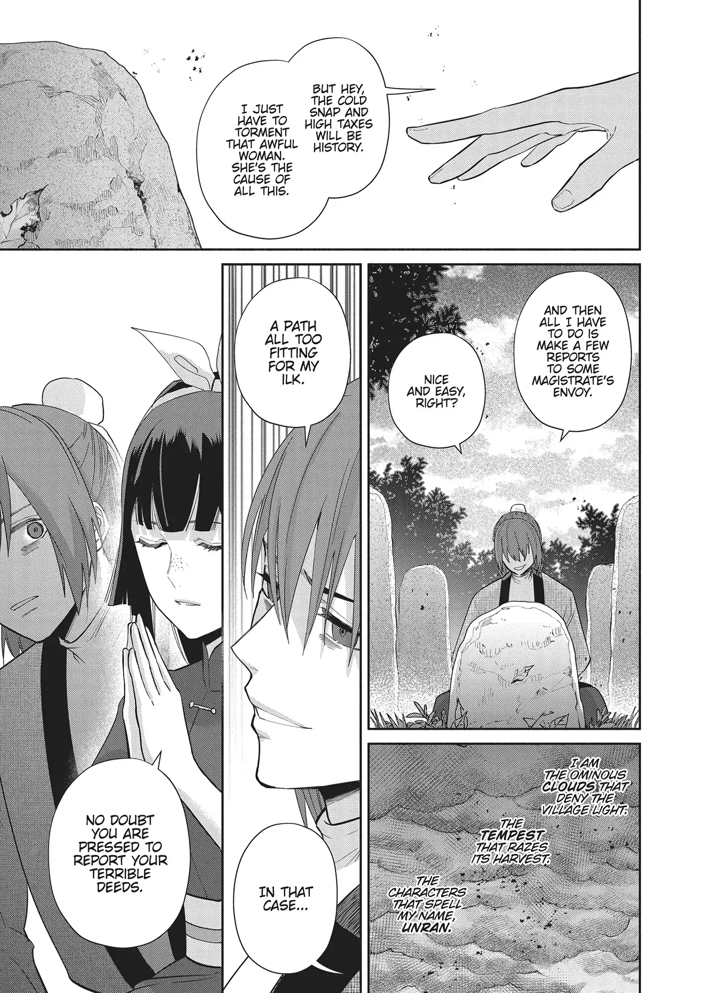 Though I am an Inept Villainess ~Tale of the Butterfly-Rat Swap in the Maiden Court~ Chapter 25 page 17