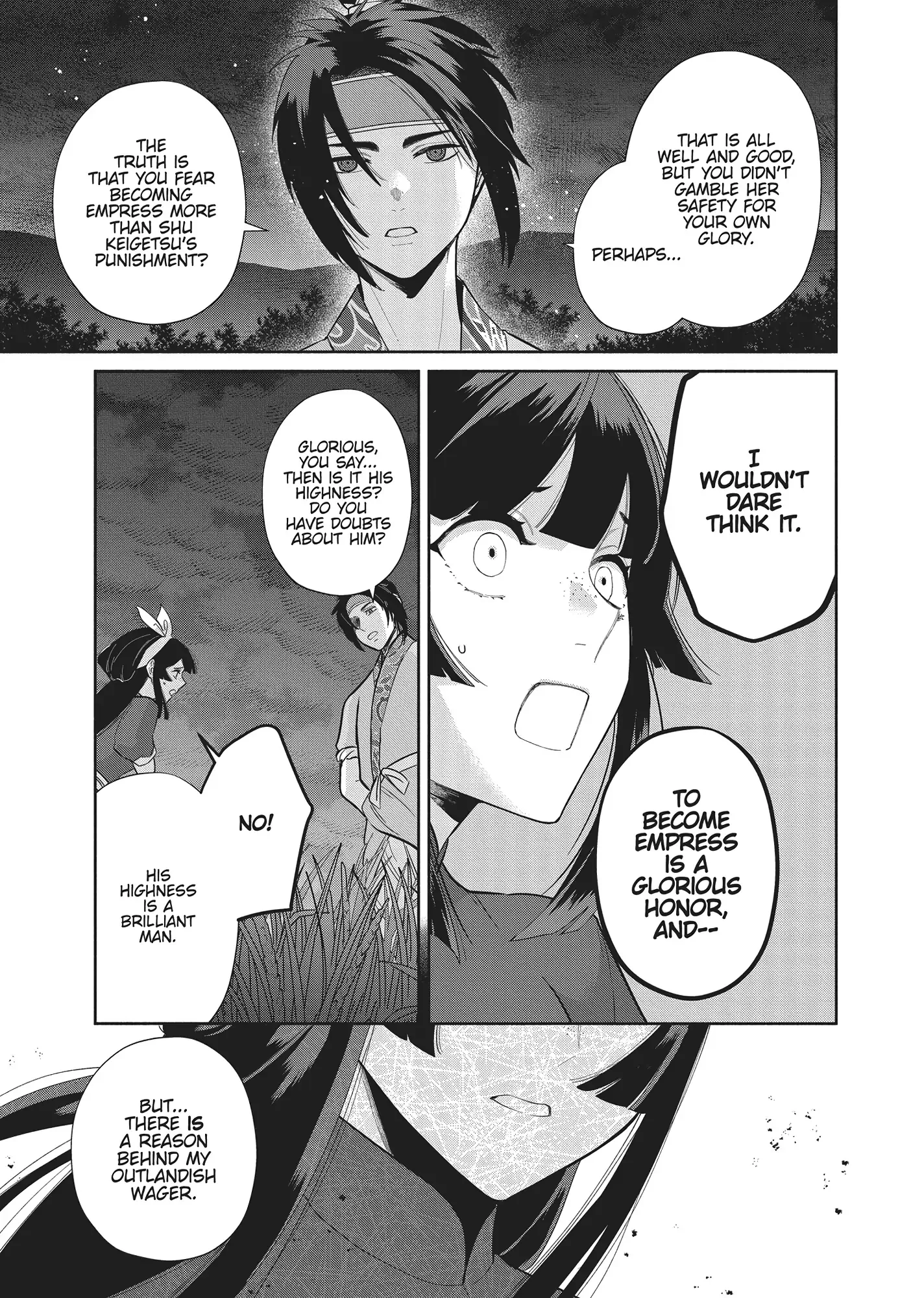 Though I am an Inept Villainess ~Tale of the Butterfly-Rat Swap in the Maiden Court~ Chapter 26 page 21