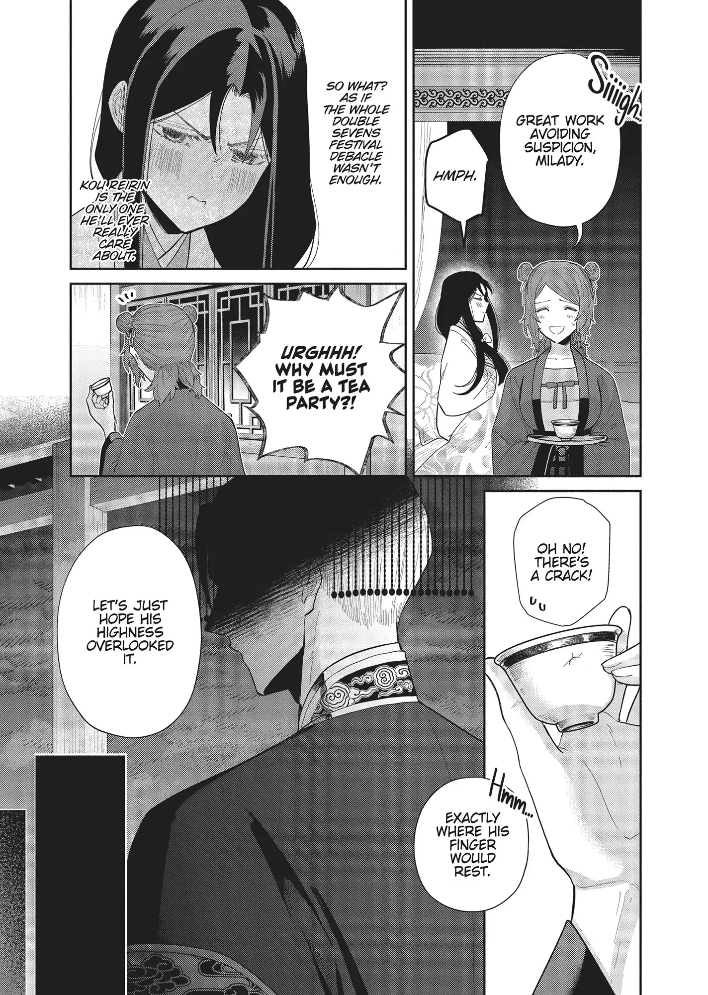 Though I am an Inept Villainess ~Tale of the Butterfly-Rat Swap in the Maiden Court~ Chapter 26 page 11
