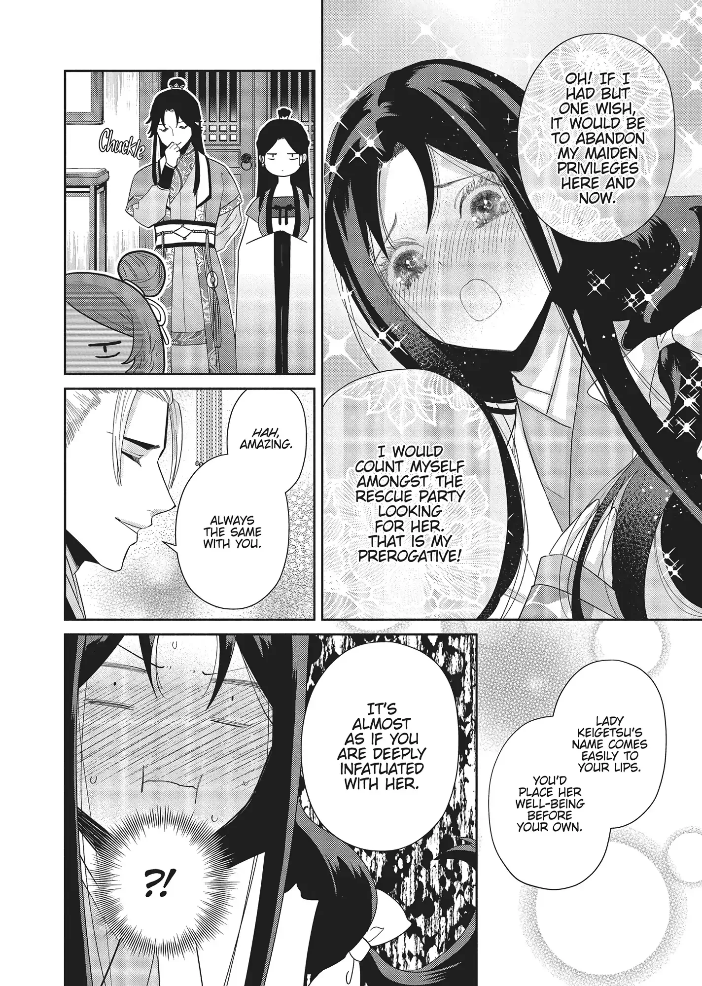 Though I am an Inept Villainess ~Tale of the Butterfly-Rat Swap in the Maiden Court~ Chapter 26 page 8