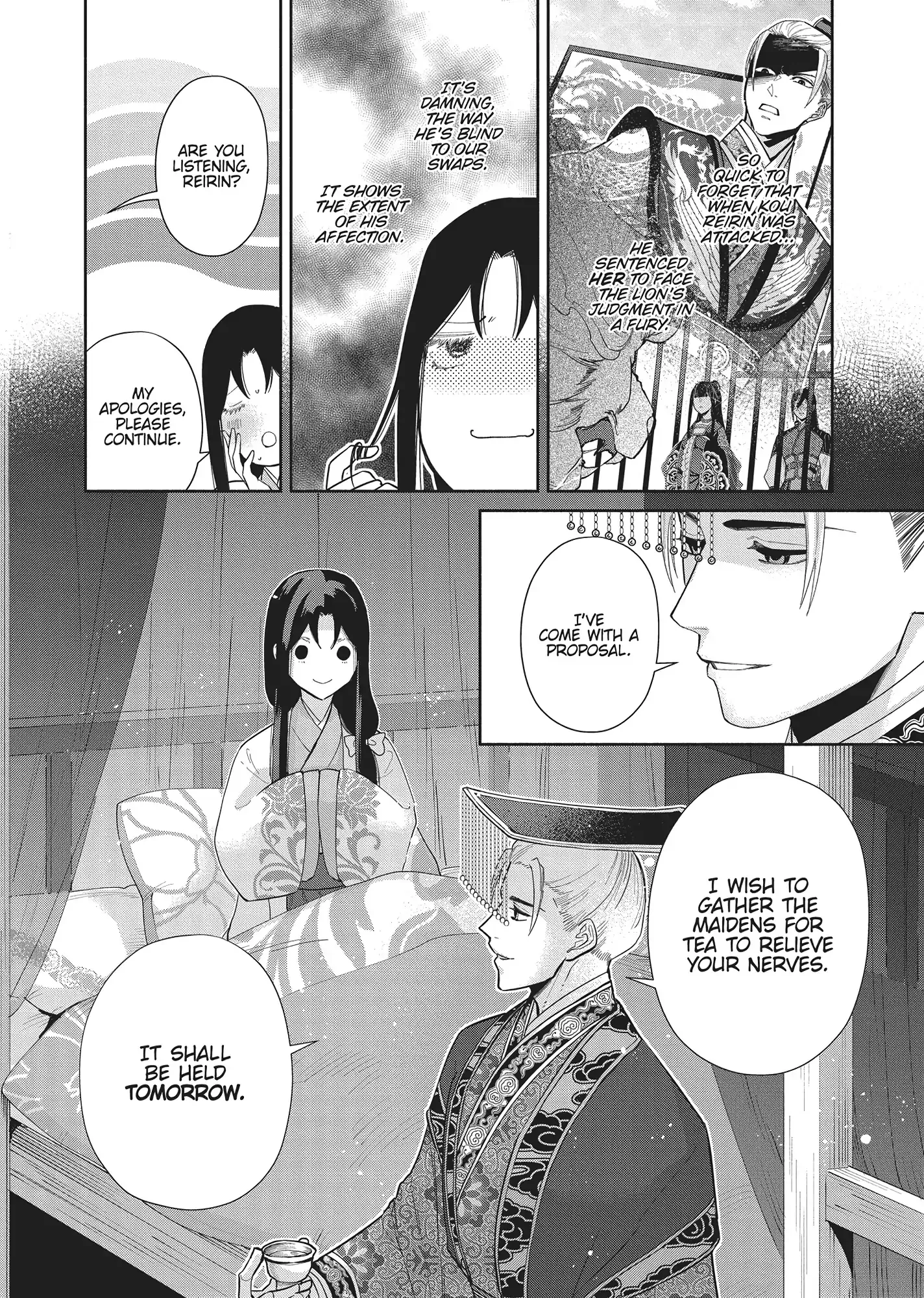 Though I am an Inept Villainess ~Tale of the Butterfly-Rat Swap in the Maiden Court~ Chapter 26 page 6
