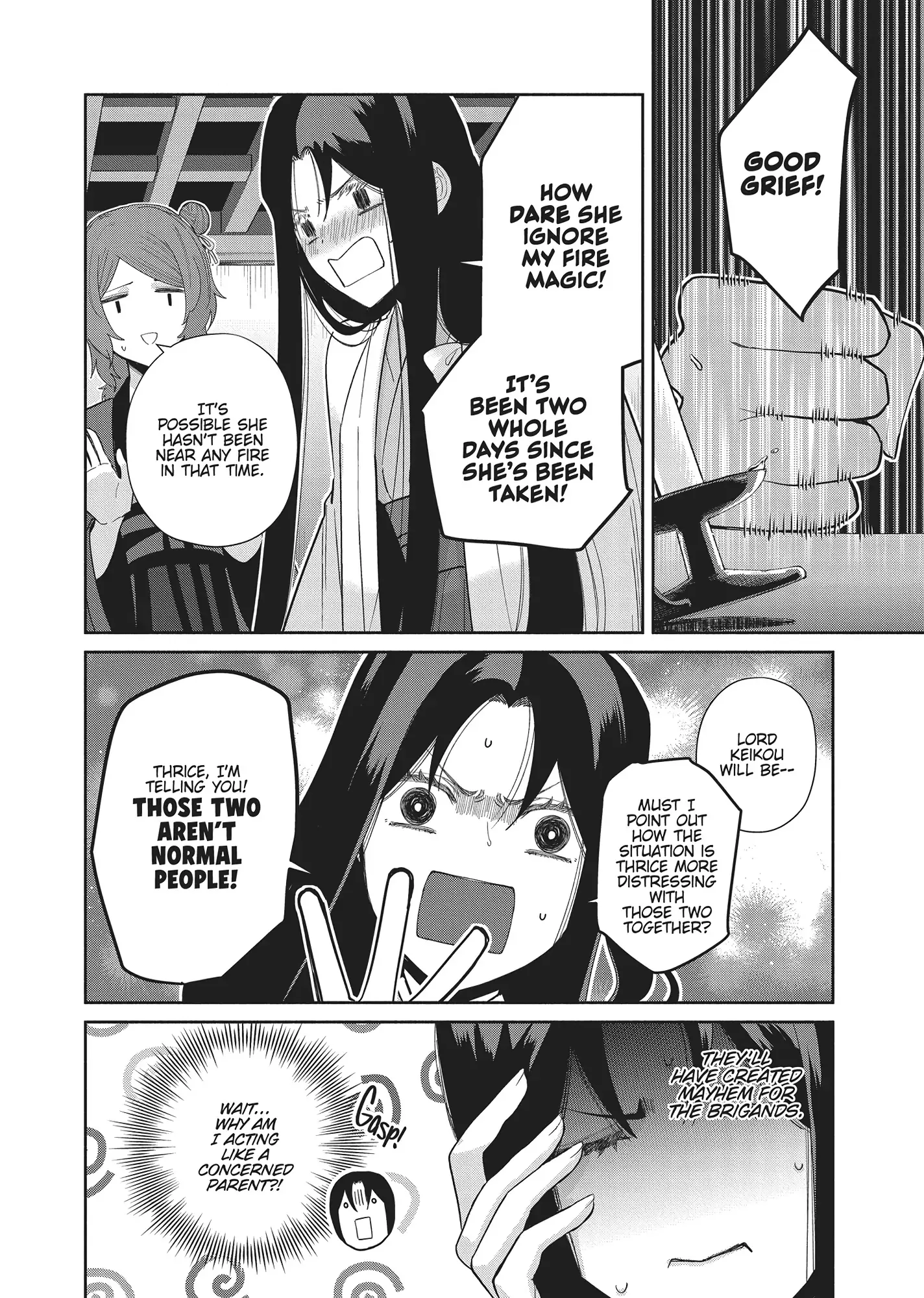 Though I am an Inept Villainess ~Tale of the Butterfly-Rat Swap in the Maiden Court~ Chapter 26 page 2