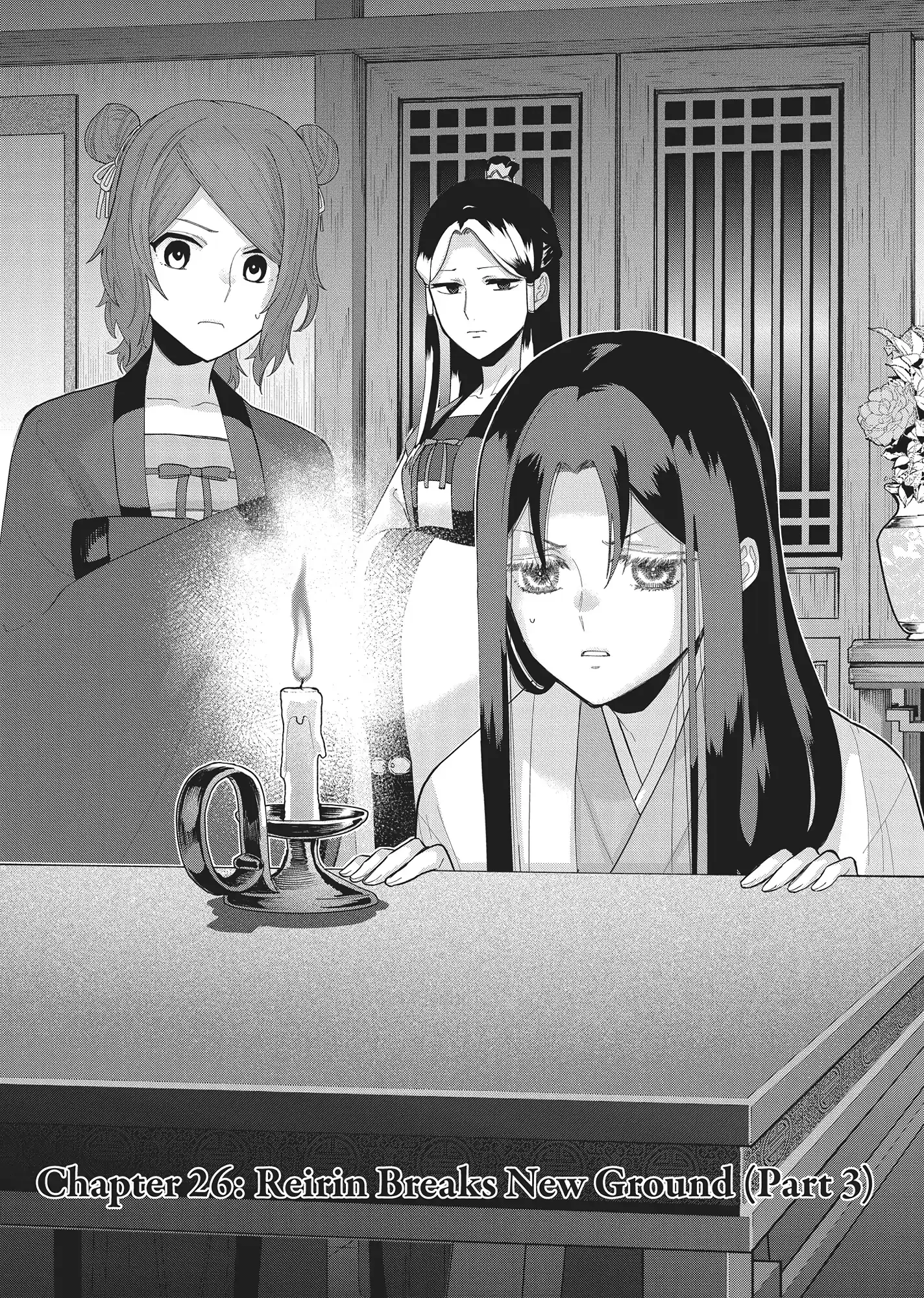Though I am an Inept Villainess ~Tale of the Butterfly-Rat Swap in the Maiden Court~ Chapter 26 page 1