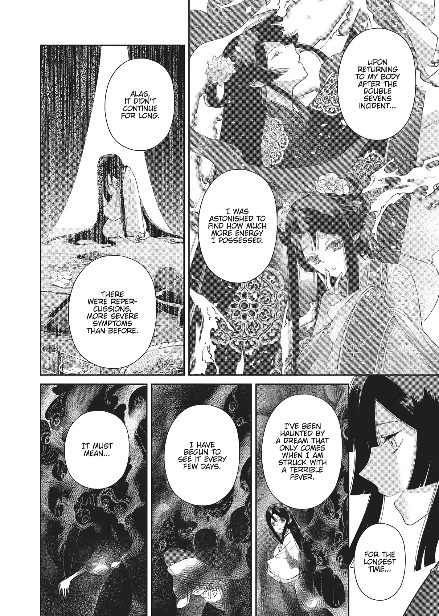Though I am an Inept Villainess ~Tale of the Butterfly-Rat Swap in the Maiden Court~ Chapter 26 page 22