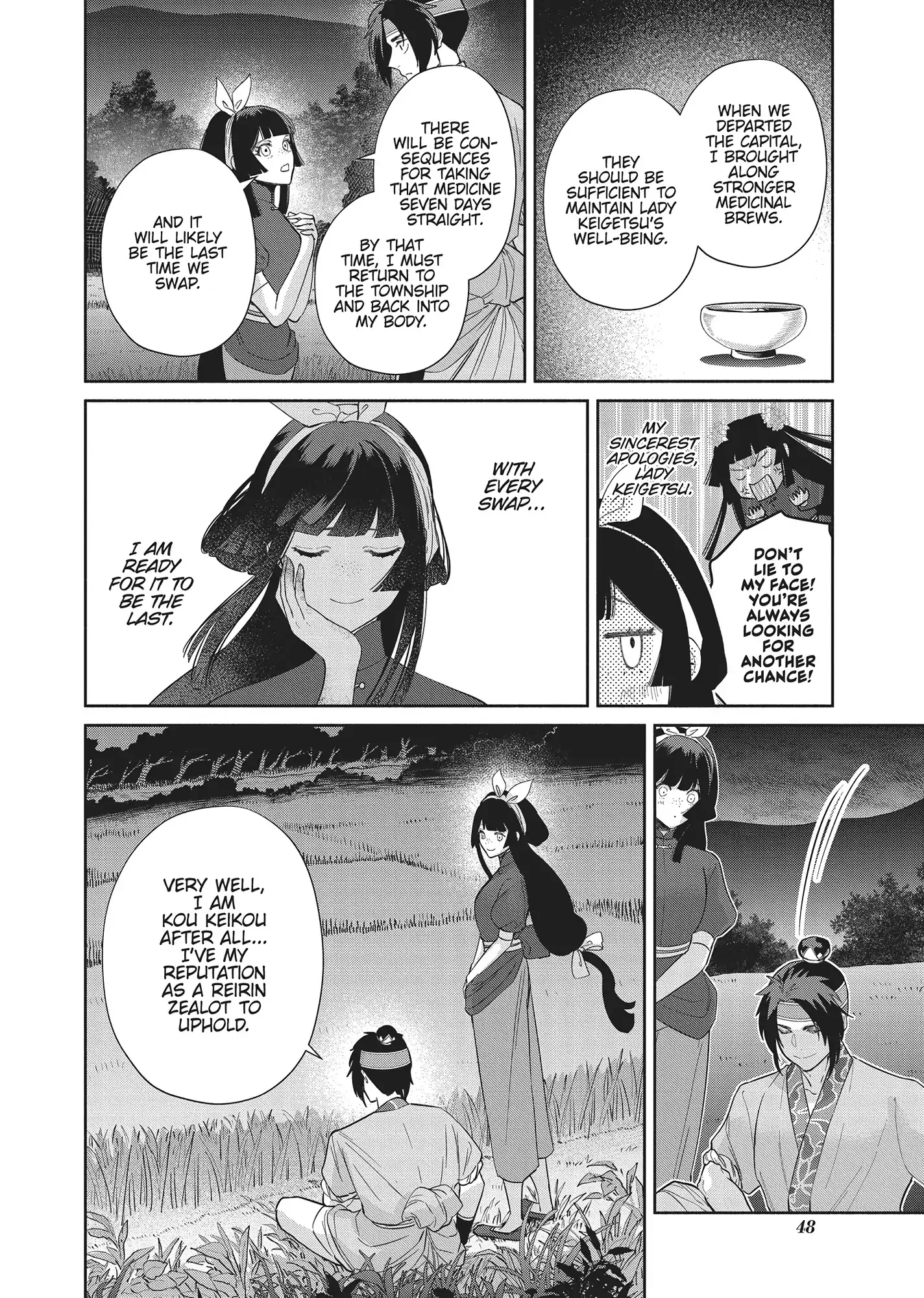 Though I am an Inept Villainess ~Tale of the Butterfly-Rat Swap in the Maiden Court~ Chapter 26 page 27