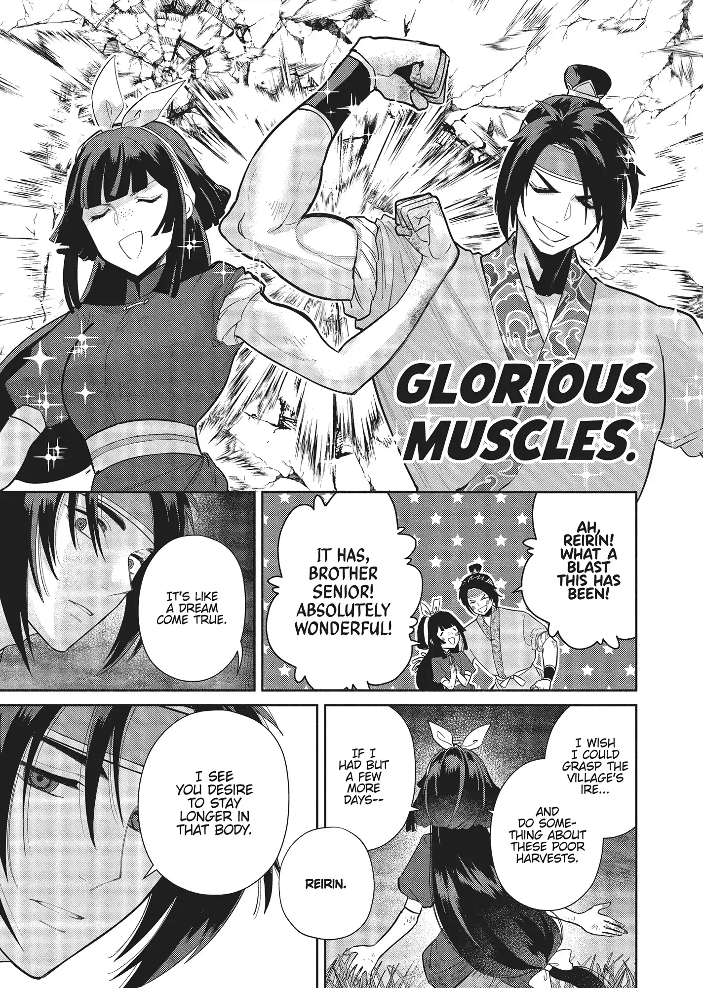 Though I am an Inept Villainess ~Tale of the Butterfly-Rat Swap in the Maiden Court~ Chapter 26 page 19