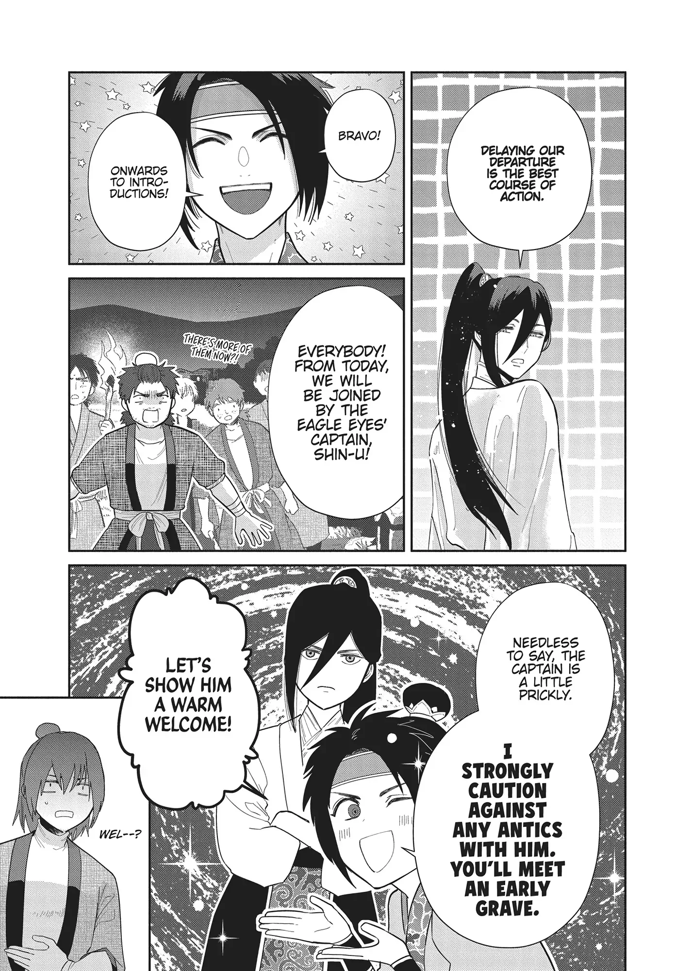 Though I am an Inept Villainess ~Tale of the Butterfly-Rat Swap in the Maiden Court~ Chapter 27 page 18