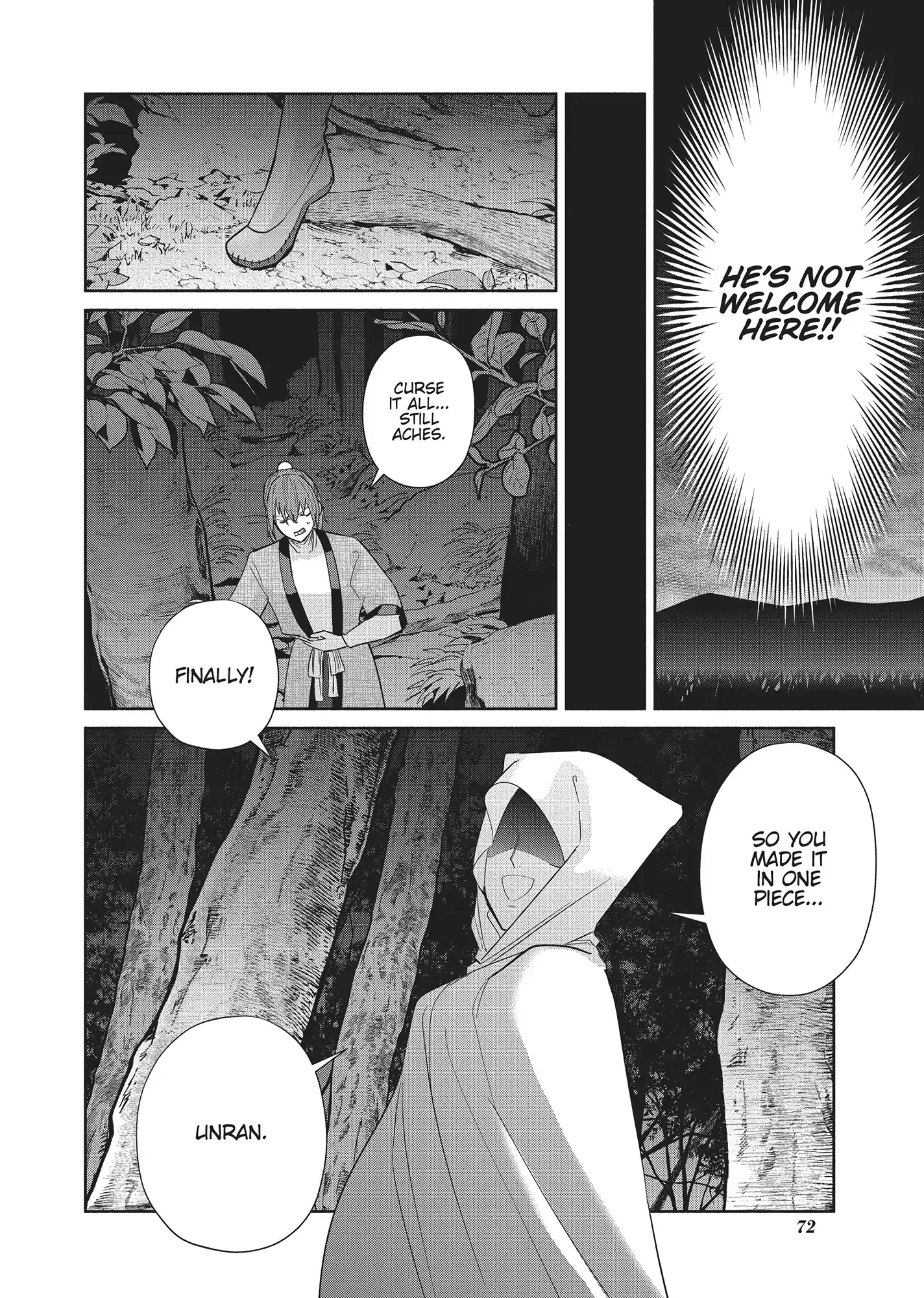 Though I am an Inept Villainess ~Tale of the Butterfly-Rat Swap in the Maiden Court~ Chapter 27 page 19