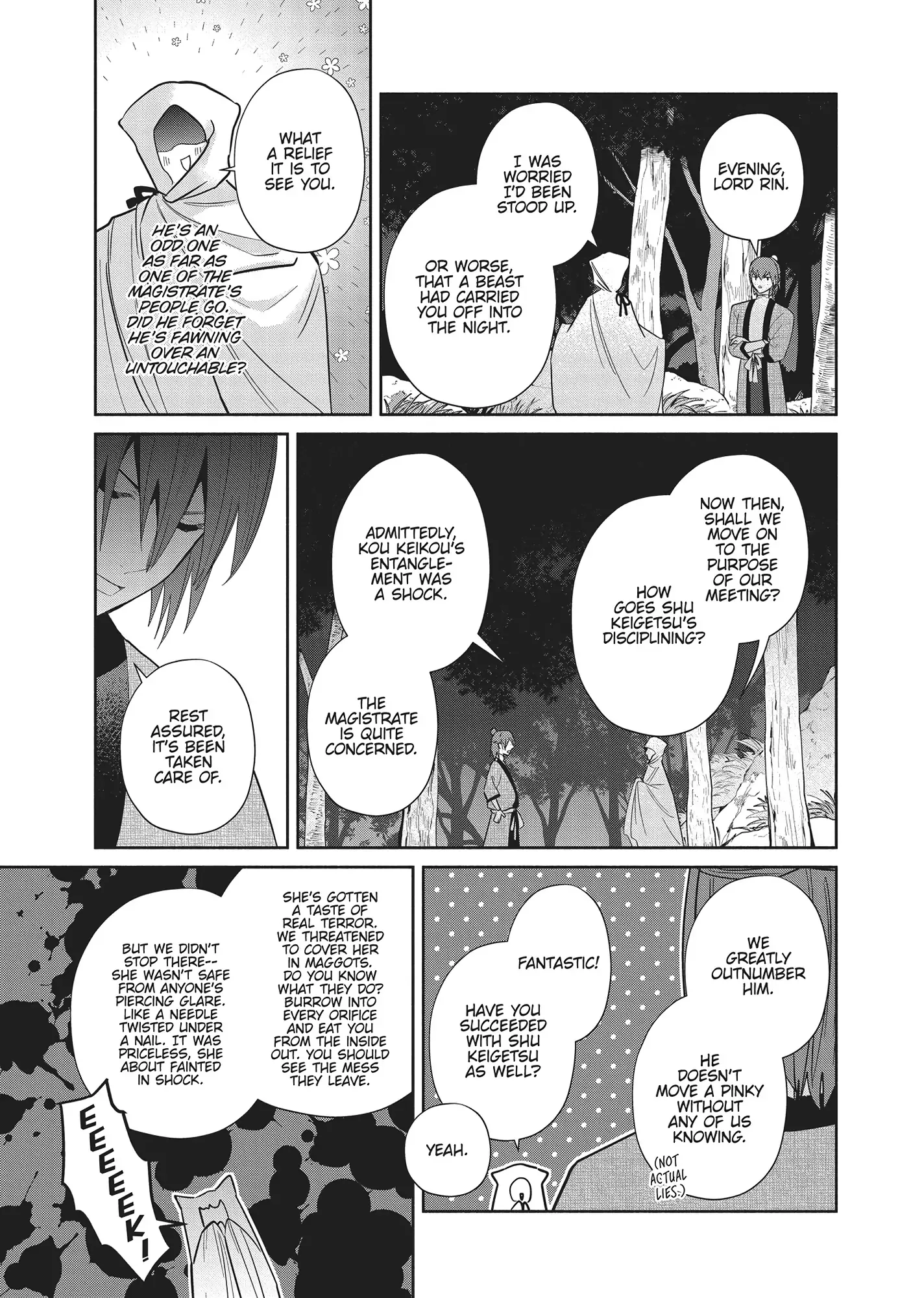 Though I am an Inept Villainess ~Tale of the Butterfly-Rat Swap in the Maiden Court~ Chapter 27 page 20