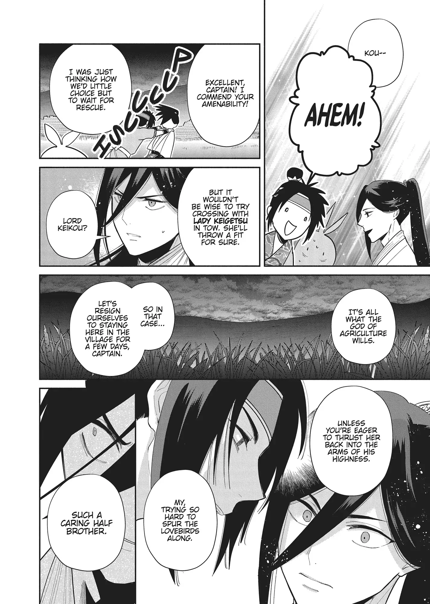 Though I am an Inept Villainess ~Tale of the Butterfly-Rat Swap in the Maiden Court~ Chapter 27 page 15