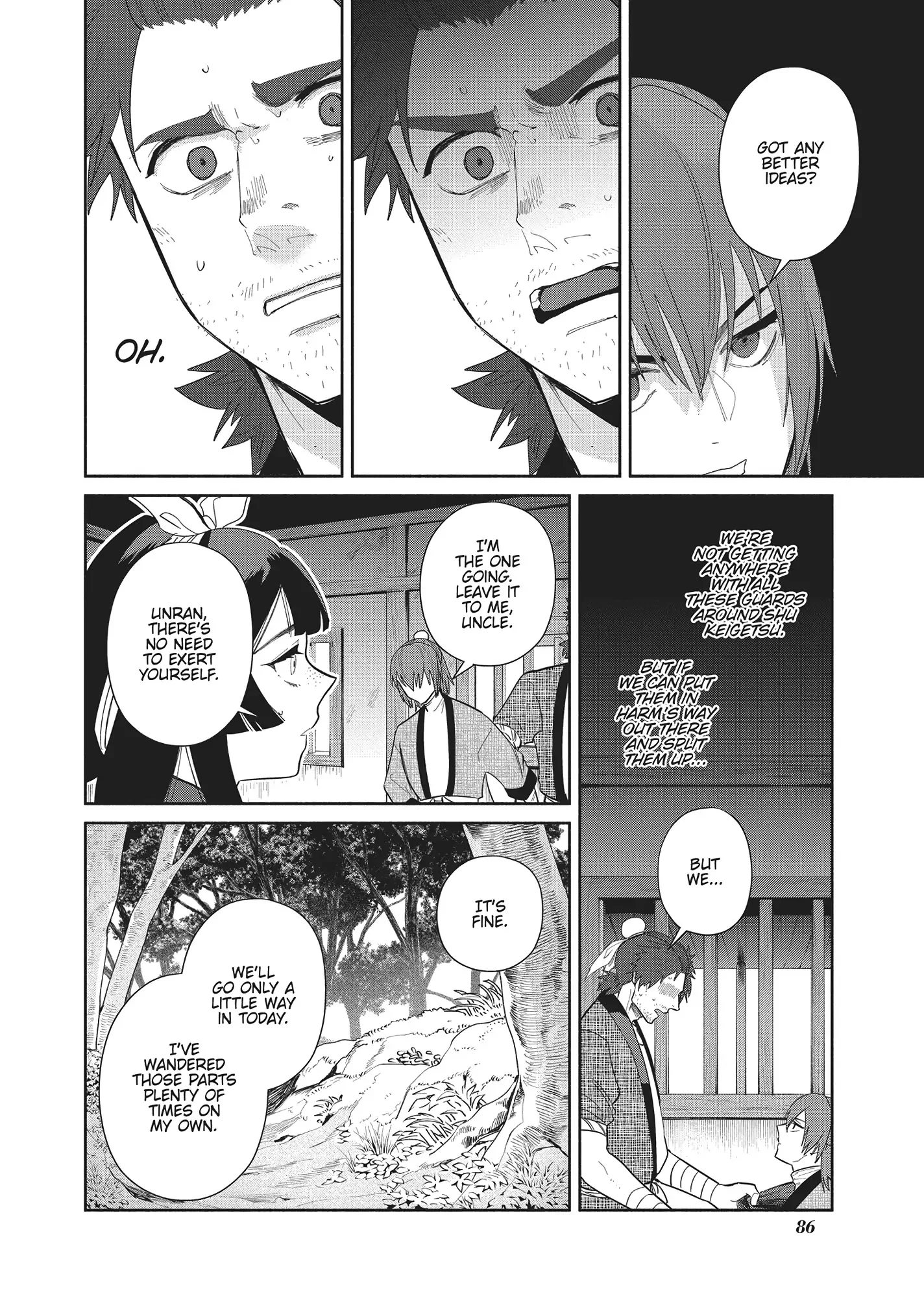 Though I am an Inept Villainess ~Tale of the Butterfly-Rat Swap in the Maiden Court~ Chapter 27 page 33