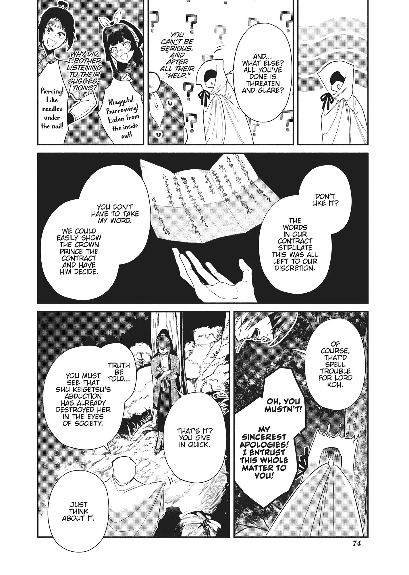 Though I am an Inept Villainess ~Tale of the Butterfly-Rat Swap in the Maiden Court~ Chapter 27 page 21