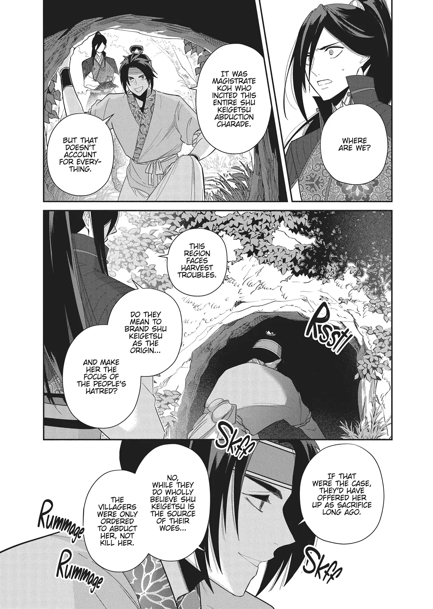 Though I am an Inept Villainess ~Tale of the Butterfly-Rat Swap in the Maiden Court~ Chapter 28 page 11