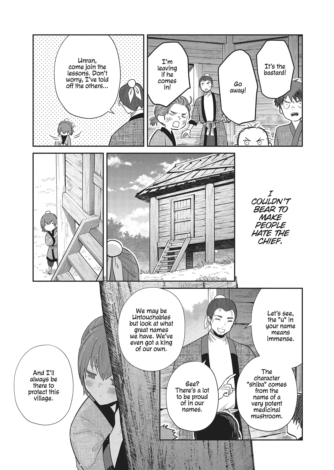 Though I am an Inept Villainess ~Tale of the Butterfly-Rat Swap in the Maiden Court~ Chapter 28 page 25