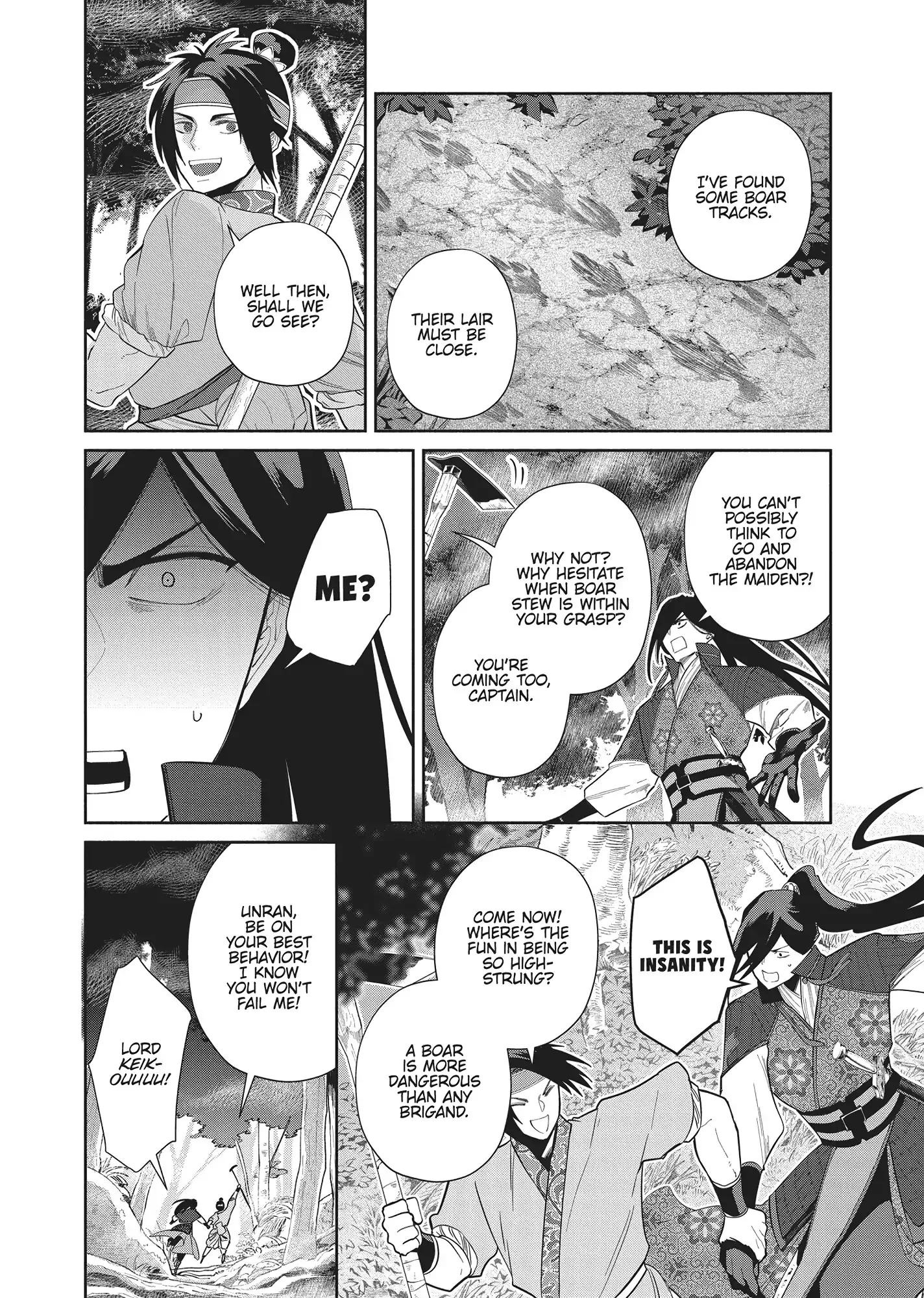 Though I am an Inept Villainess ~Tale of the Butterfly-Rat Swap in the Maiden Court~ Chapter 28 page 6
