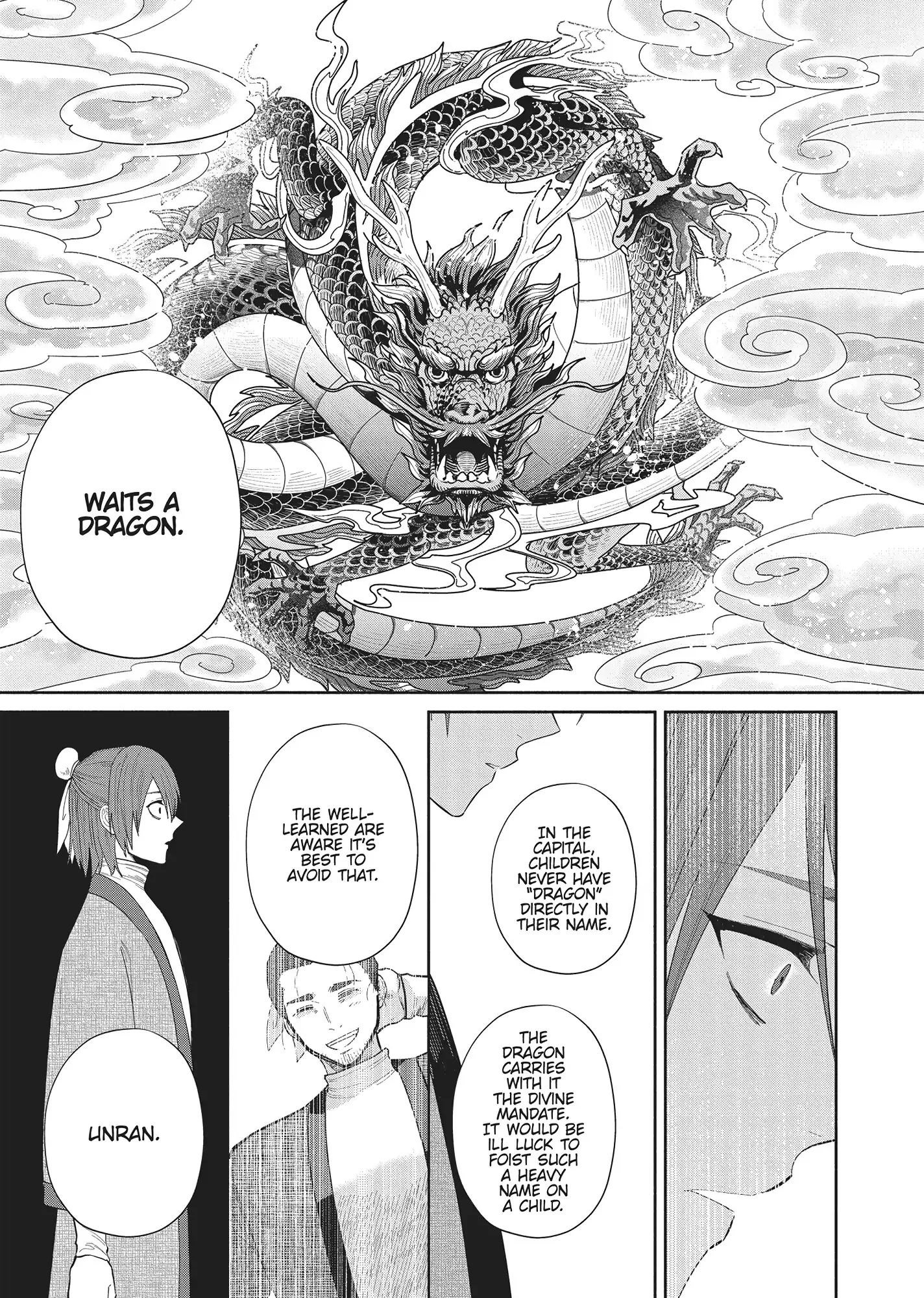 Though I am an Inept Villainess ~Tale of the Butterfly-Rat Swap in the Maiden Court~ Chapter 28 page 29