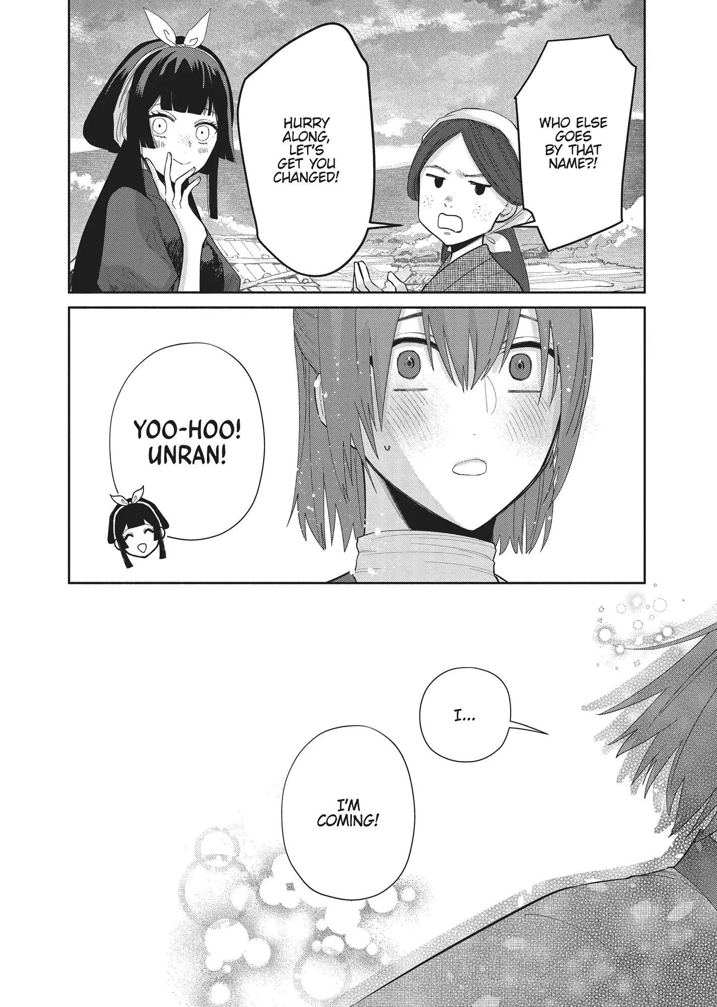Though I am an Inept Villainess ~Tale of the Butterfly-Rat Swap in the Maiden Court~ Chapter 28 page 40