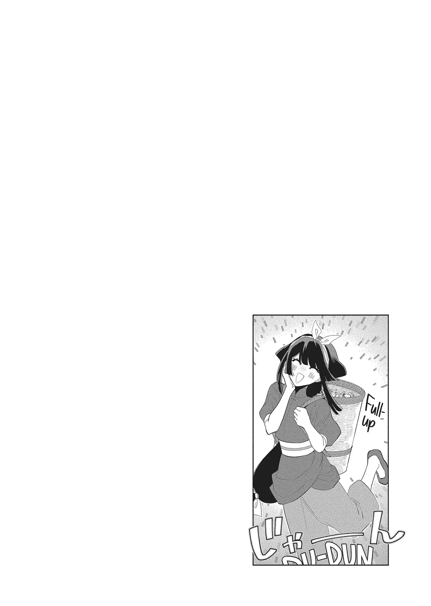 Though I am an Inept Villainess ~Tale of the Butterfly-Rat Swap in the Maiden Court~ Chapter 28 page 42