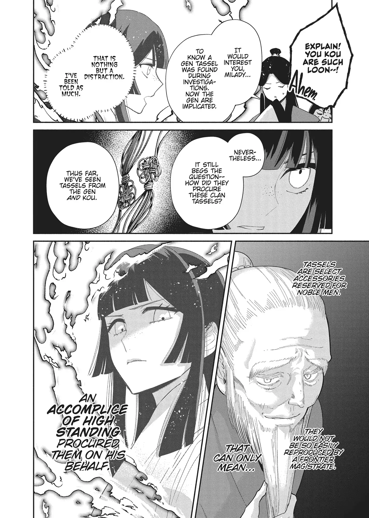 Though I am an Inept Villainess ~Tale of the Butterfly-Rat Swap in the Maiden Court~ Chapter 29 page 8