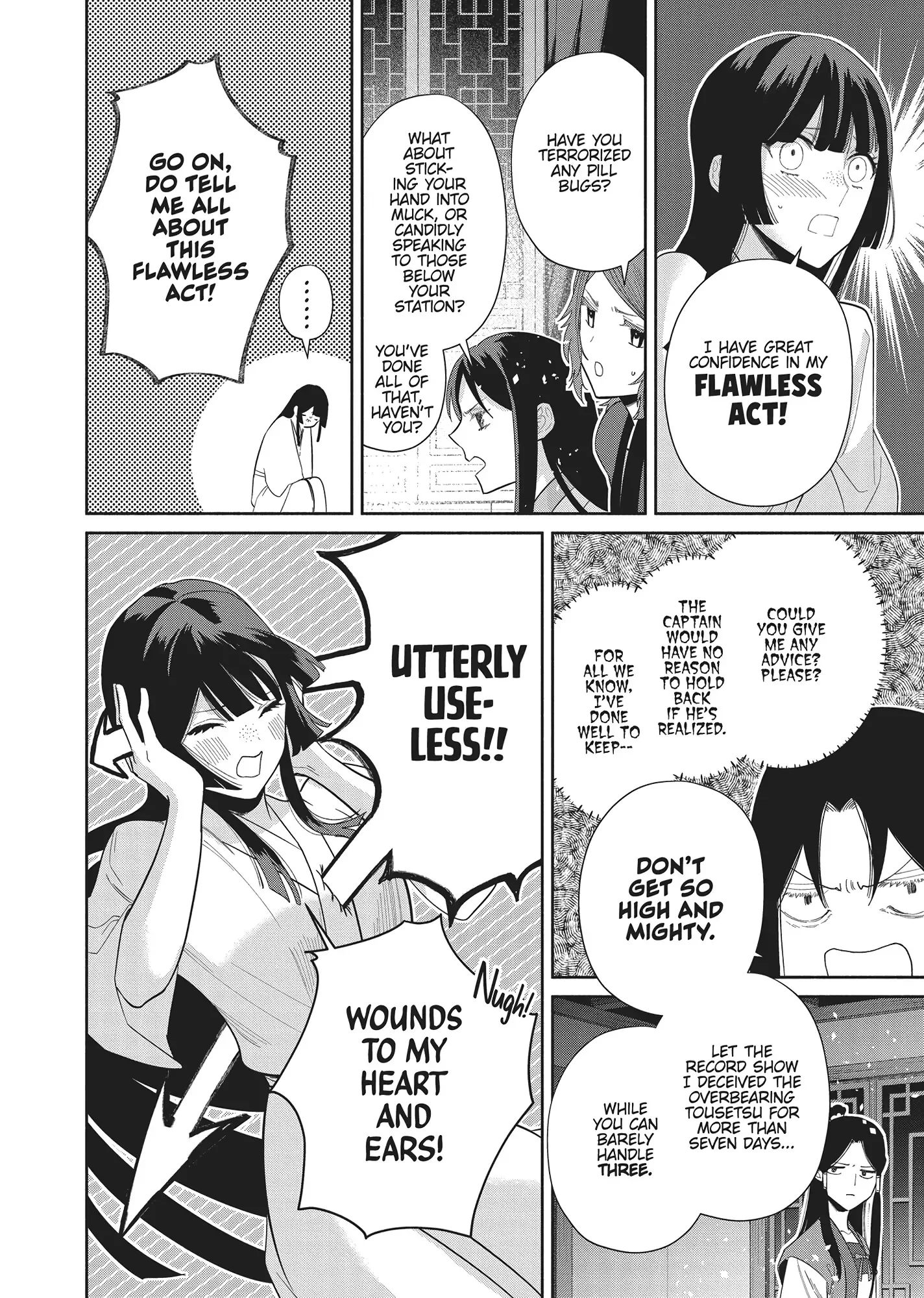 Though I am an Inept Villainess ~Tale of the Butterfly-Rat Swap in the Maiden Court~ Chapter 29 page 14
