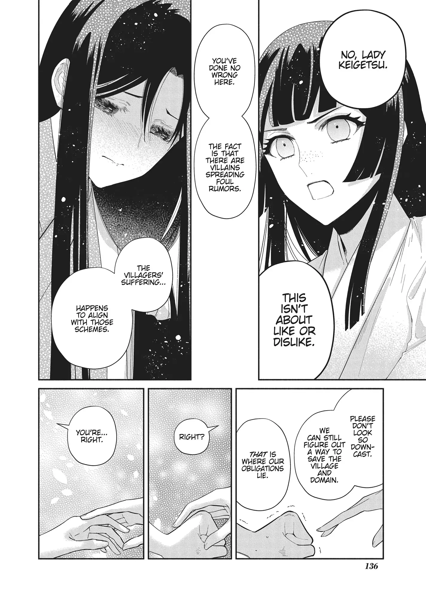 Though I am an Inept Villainess ~Tale of the Butterfly-Rat Swap in the Maiden Court~ Chapter 29 page 6