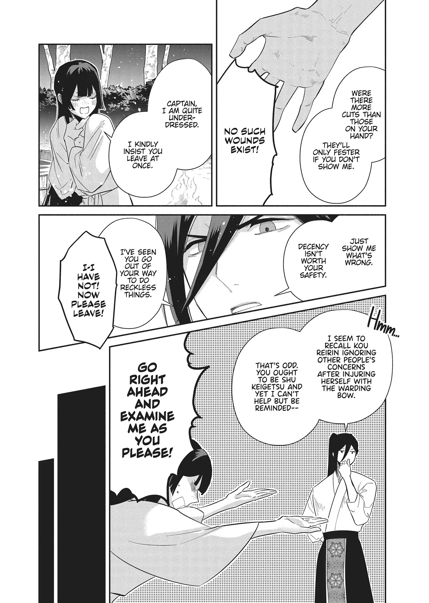 Though I am an Inept Villainess ~Tale of the Butterfly-Rat Swap in the Maiden Court~ Chapter 29 page 16