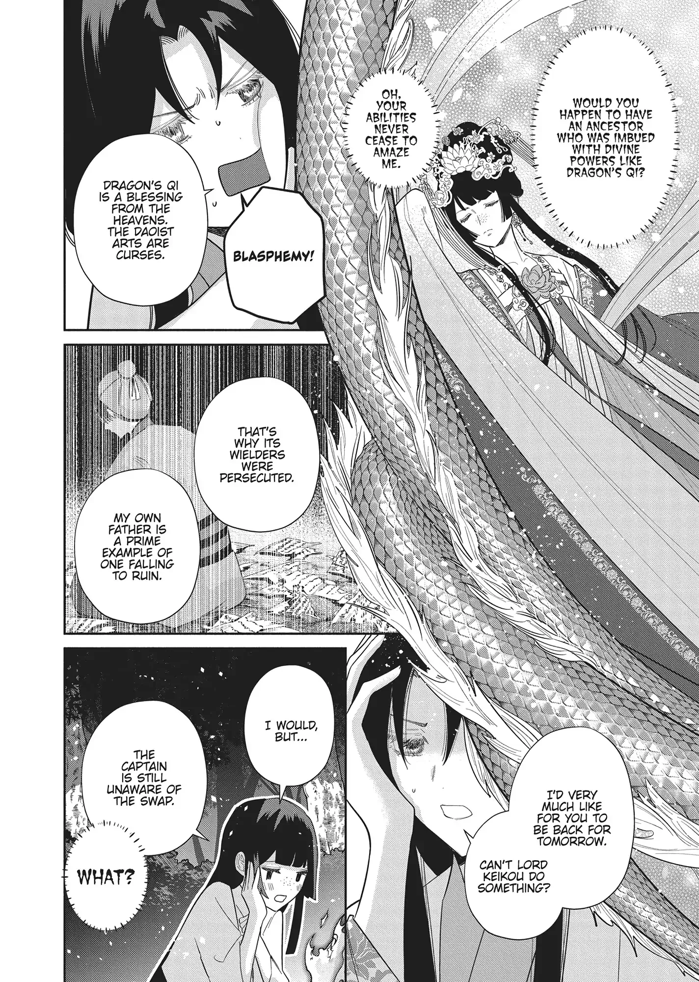 Though I am an Inept Villainess ~Tale of the Butterfly-Rat Swap in the Maiden Court~ Chapter 29 page 12