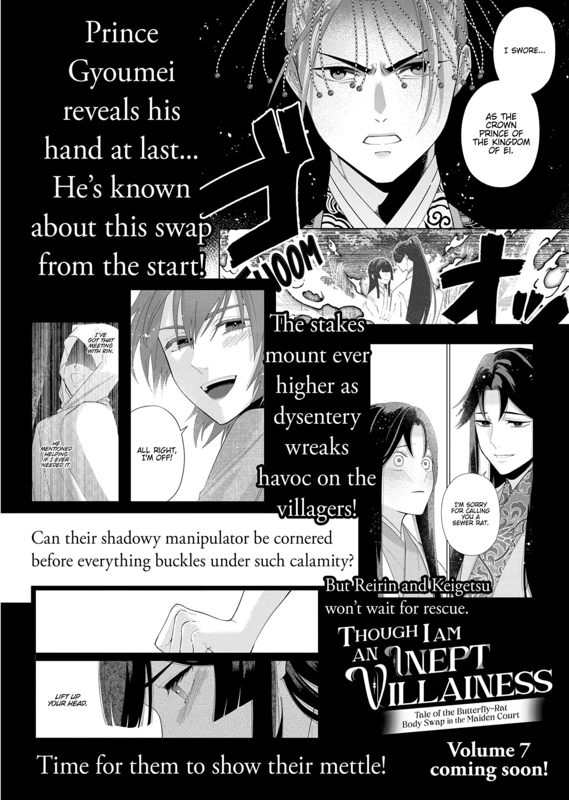 Though I am an Inept Villainess ~Tale of the Butterfly-Rat Swap in the Maiden Court~ Chapter 30.1 page 6