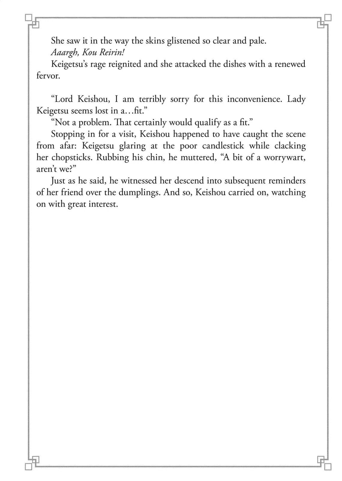 Though I am an Inept Villainess ~Tale of the Butterfly-Rat Swap in the Maiden Court~ Chapter 30.1 page 2