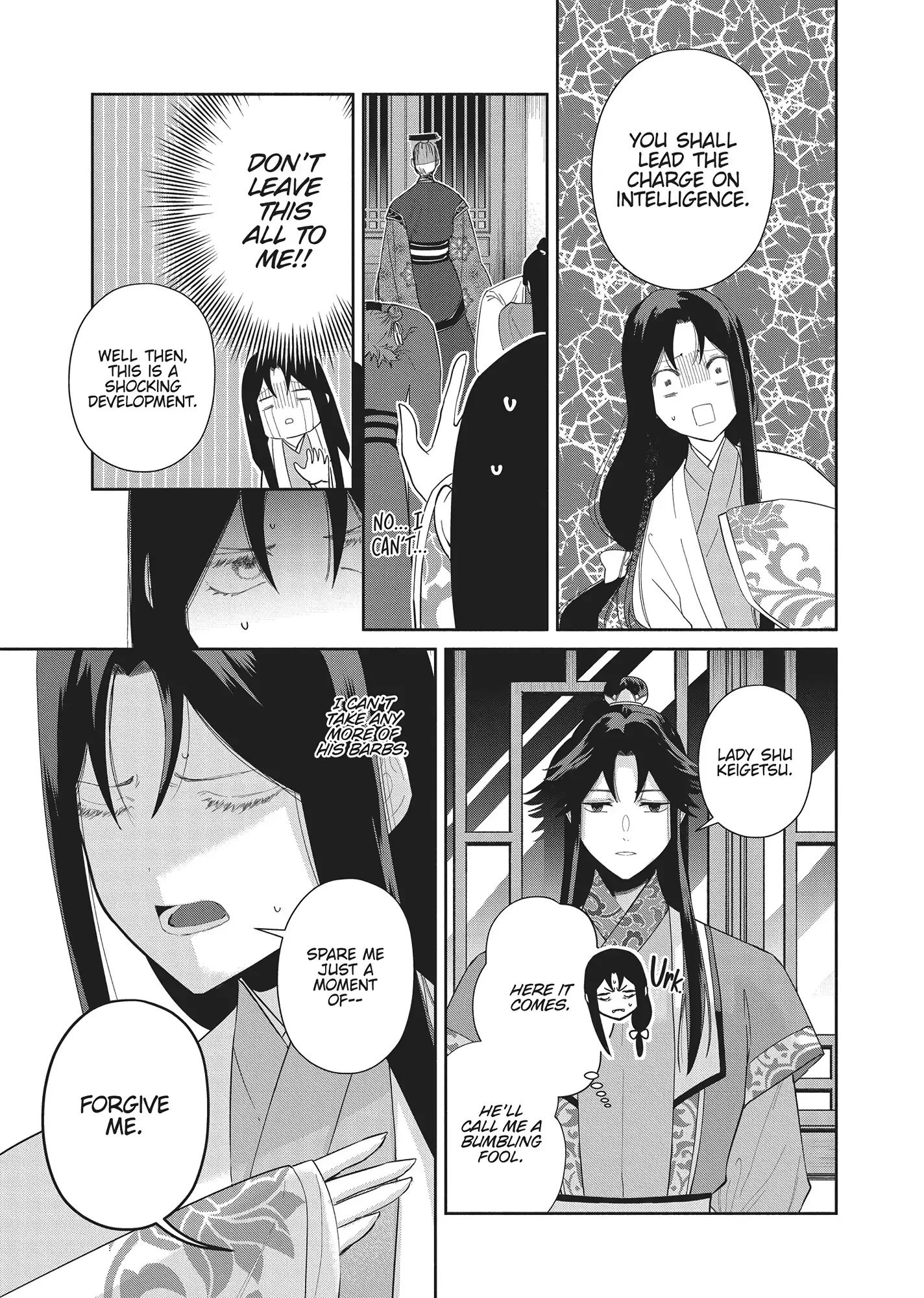 Though I am an Inept Villainess ~Tale of the Butterfly-Rat Swap in the Maiden Court~ Chapter 30 page 24