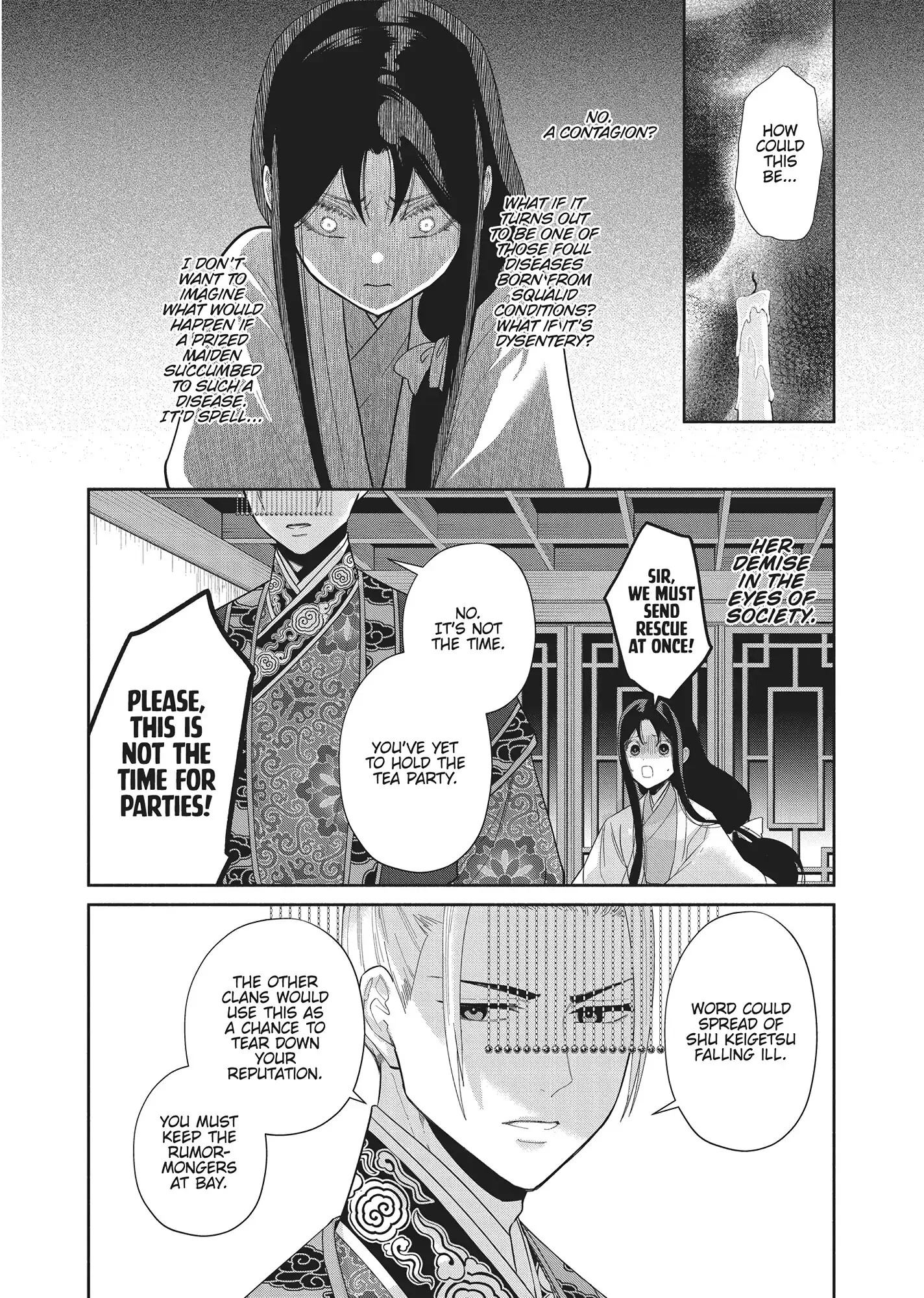 Though I am an Inept Villainess ~Tale of the Butterfly-Rat Swap in the Maiden Court~ Chapter 30 page 23