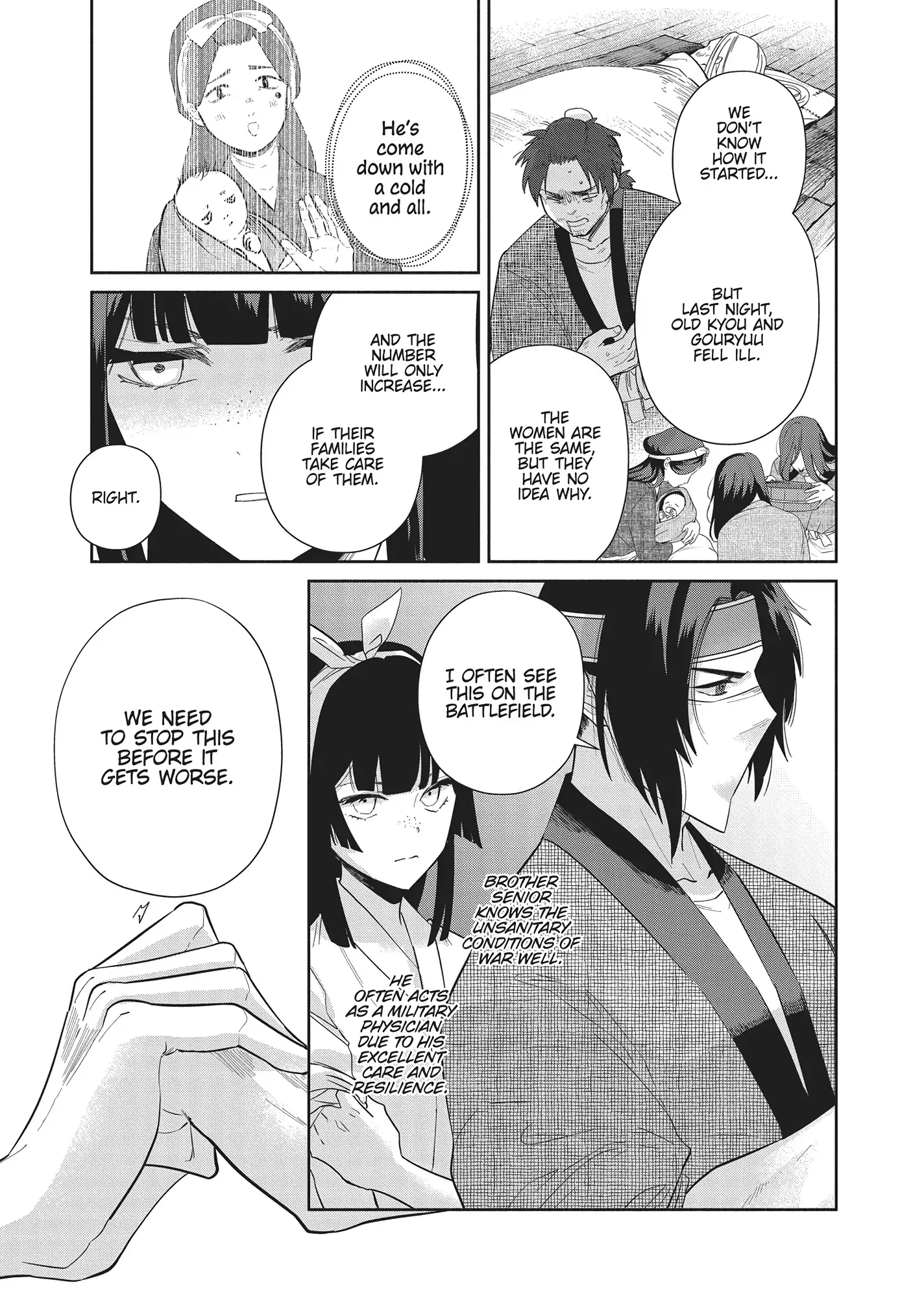 Though I am an Inept Villainess ~Tale of the Butterfly-Rat Swap in the Maiden Court~ Chapter 30 page 8