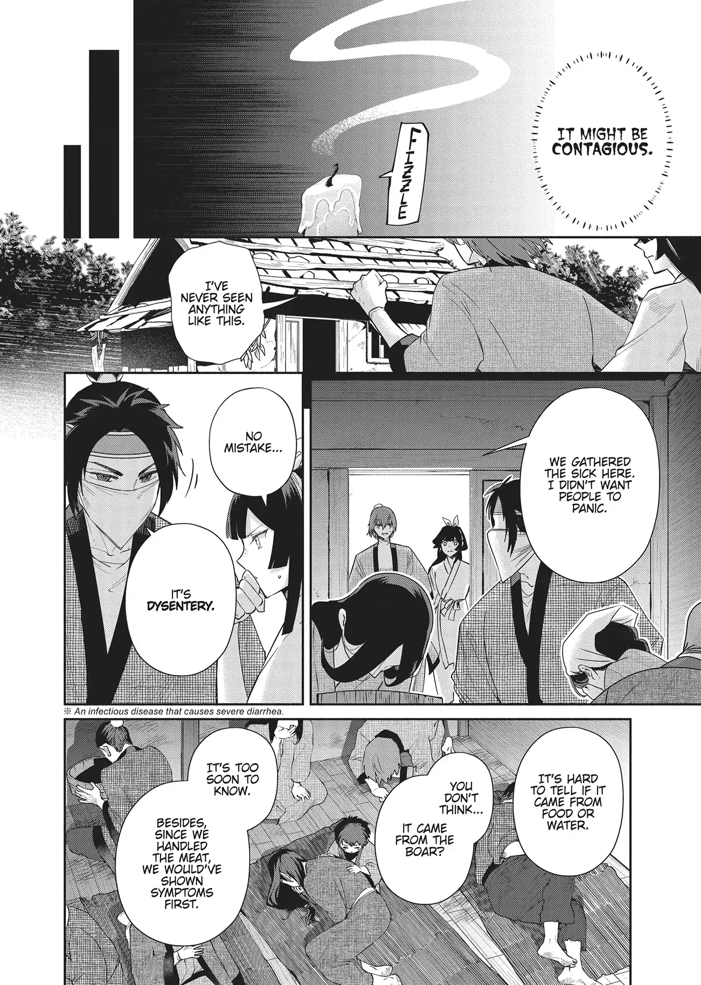 Though I am an Inept Villainess ~Tale of the Butterfly-Rat Swap in the Maiden Court~ Chapter 30 page 7