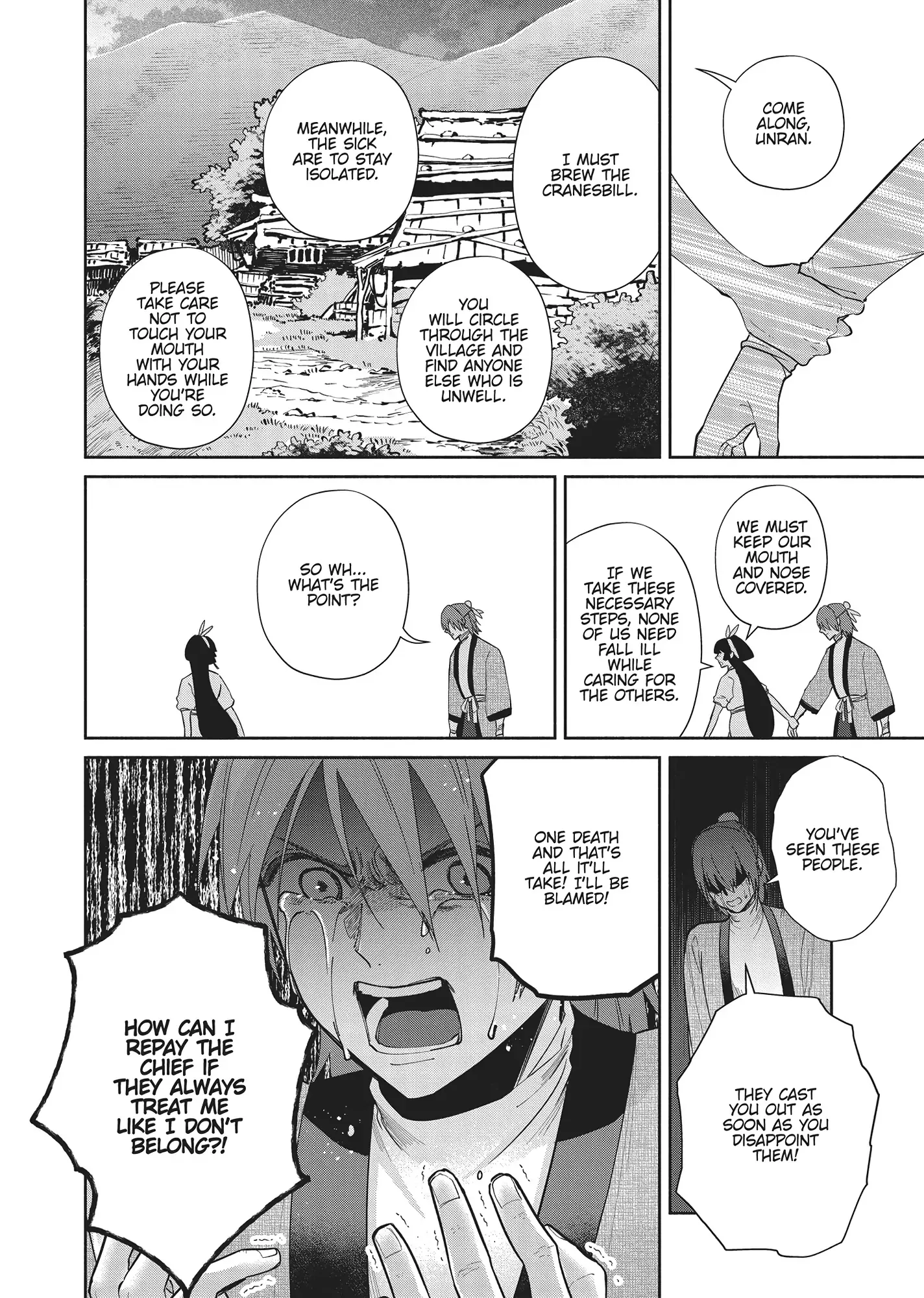Though I am an Inept Villainess ~Tale of the Butterfly-Rat Swap in the Maiden Court~ Chapter 30 page 15