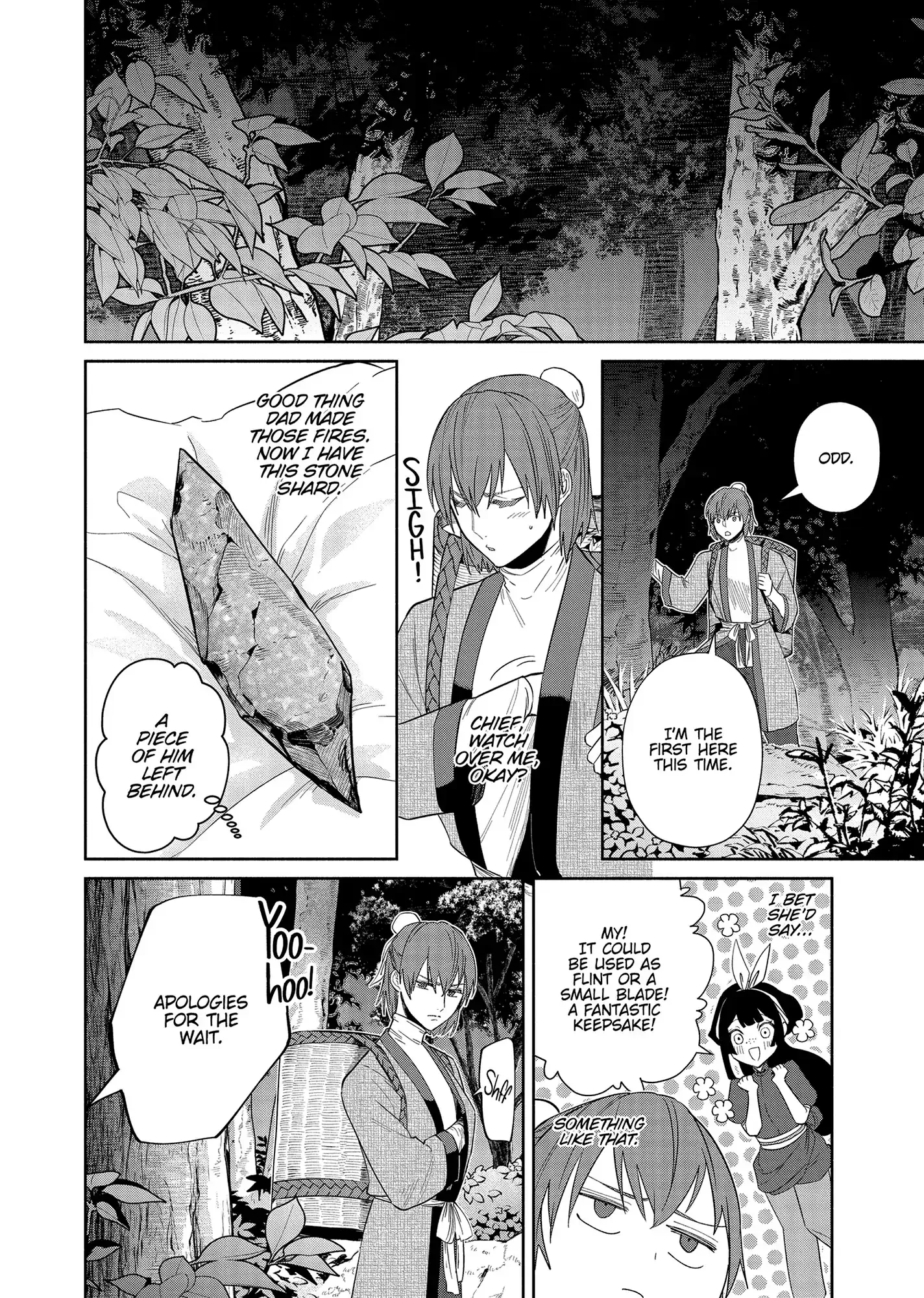 Though I am an Inept Villainess ~Tale of the Butterfly-Rat Swap in the Maiden Court~ Chapter 31 page 13