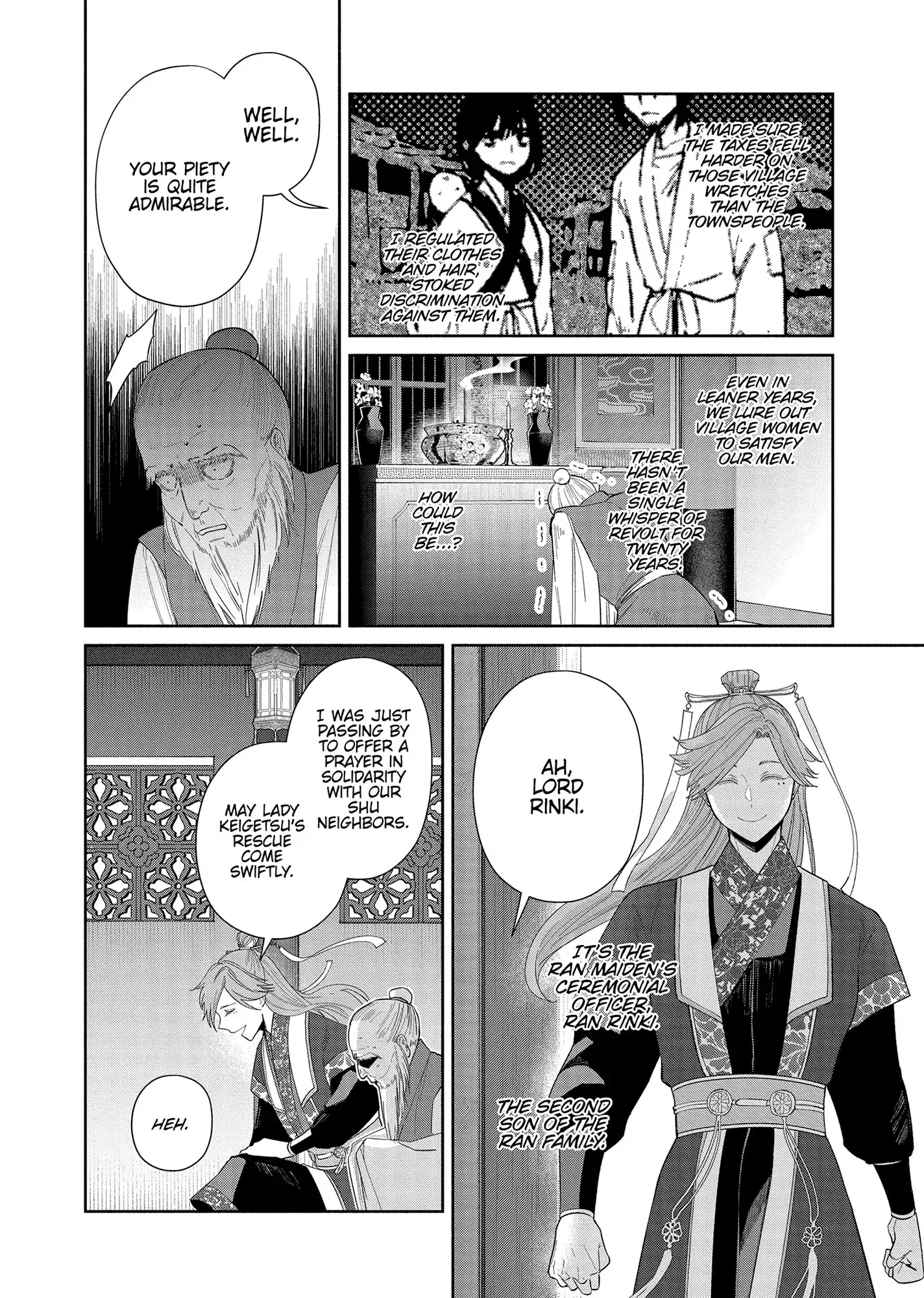 Though I am an Inept Villainess ~Tale of the Butterfly-Rat Swap in the Maiden Court~ Chapter 31 page 11