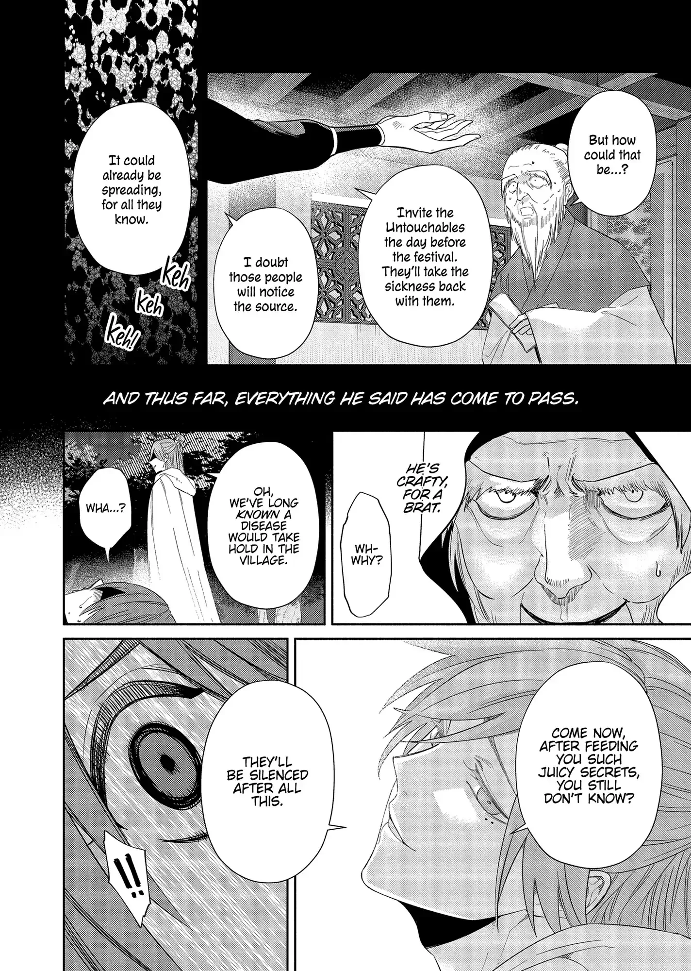 Though I am an Inept Villainess ~Tale of the Butterfly-Rat Swap in the Maiden Court~ Chapter 31 page 25