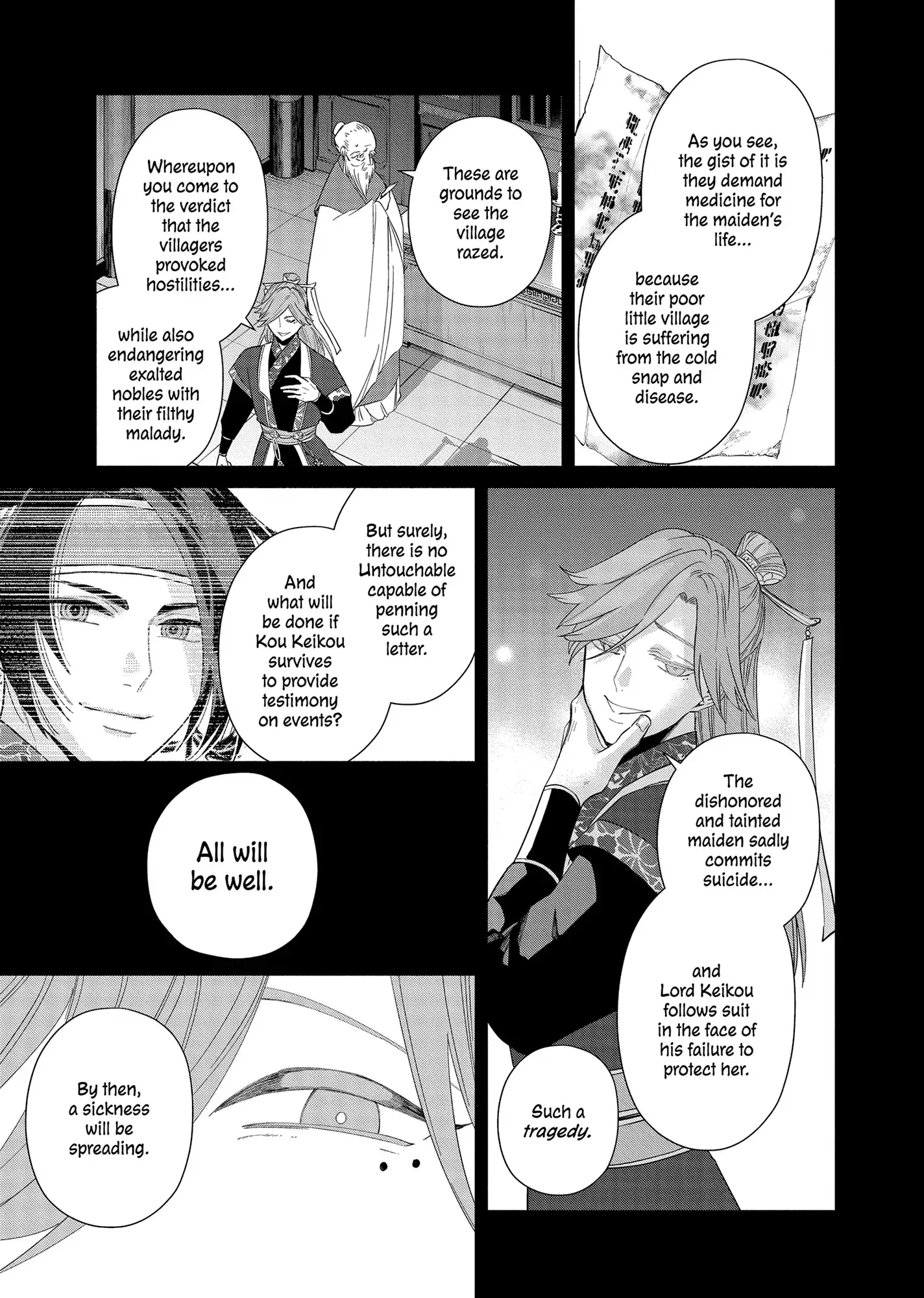 Though I am an Inept Villainess ~Tale of the Butterfly-Rat Swap in the Maiden Court~ Chapter 31 page 24