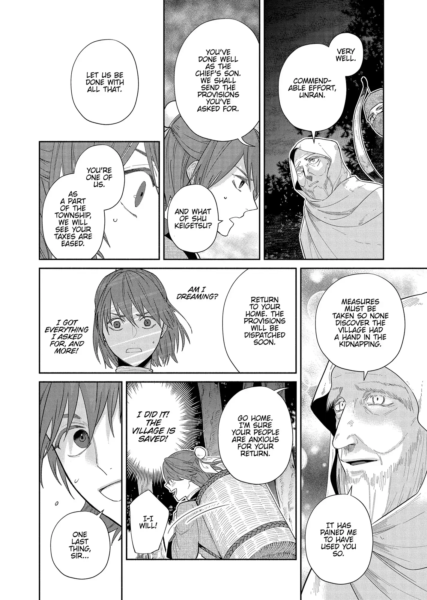 Though I am an Inept Villainess ~Tale of the Butterfly-Rat Swap in the Maiden Court~ Chapter 31 page 17
