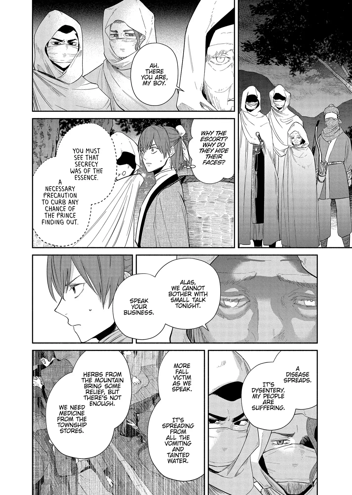 Though I am an Inept Villainess ~Tale of the Butterfly-Rat Swap in the Maiden Court~ Chapter 31 page 15