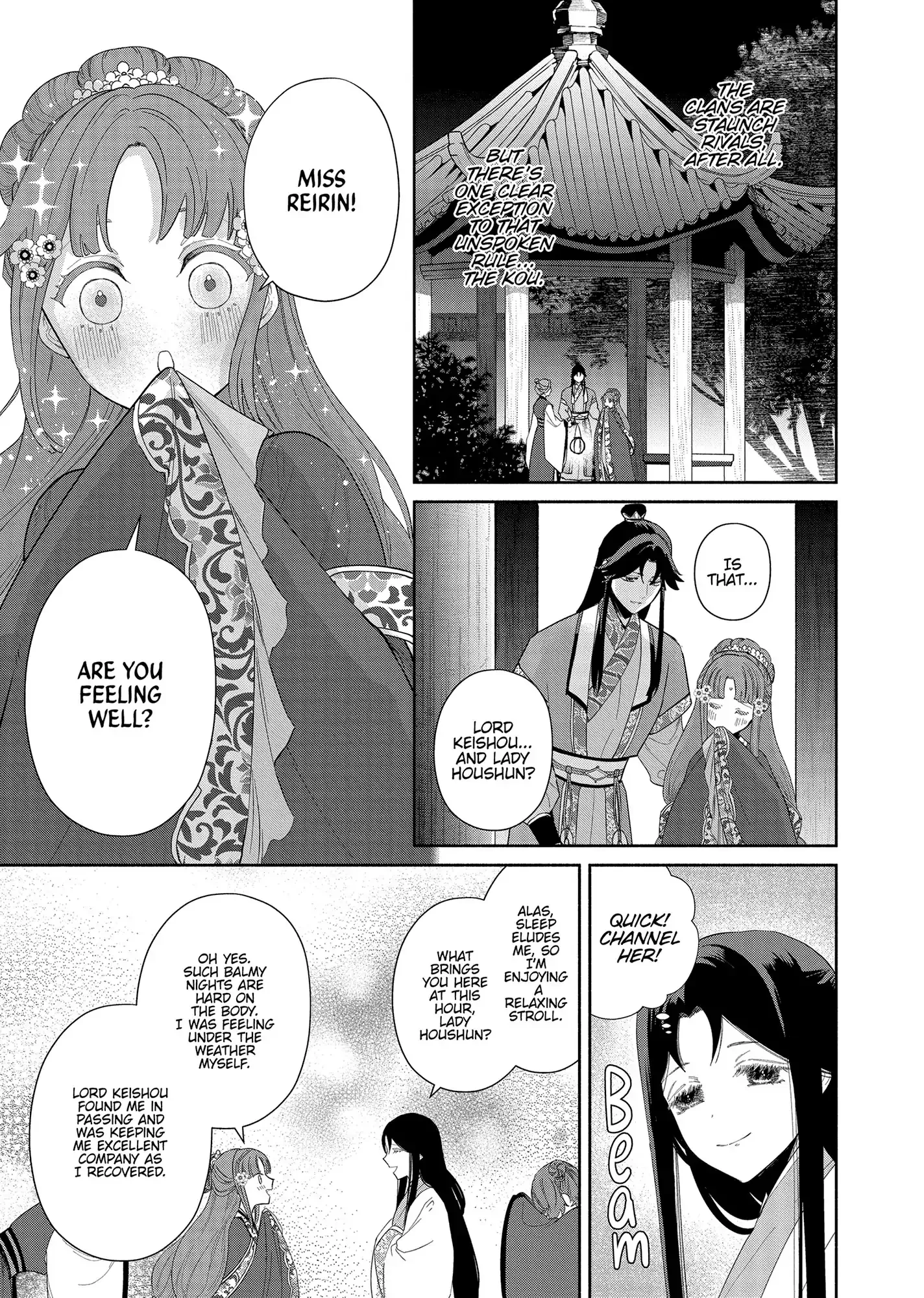 Though I am an Inept Villainess ~Tale of the Butterfly-Rat Swap in the Maiden Court~ Chapter 31 page 30