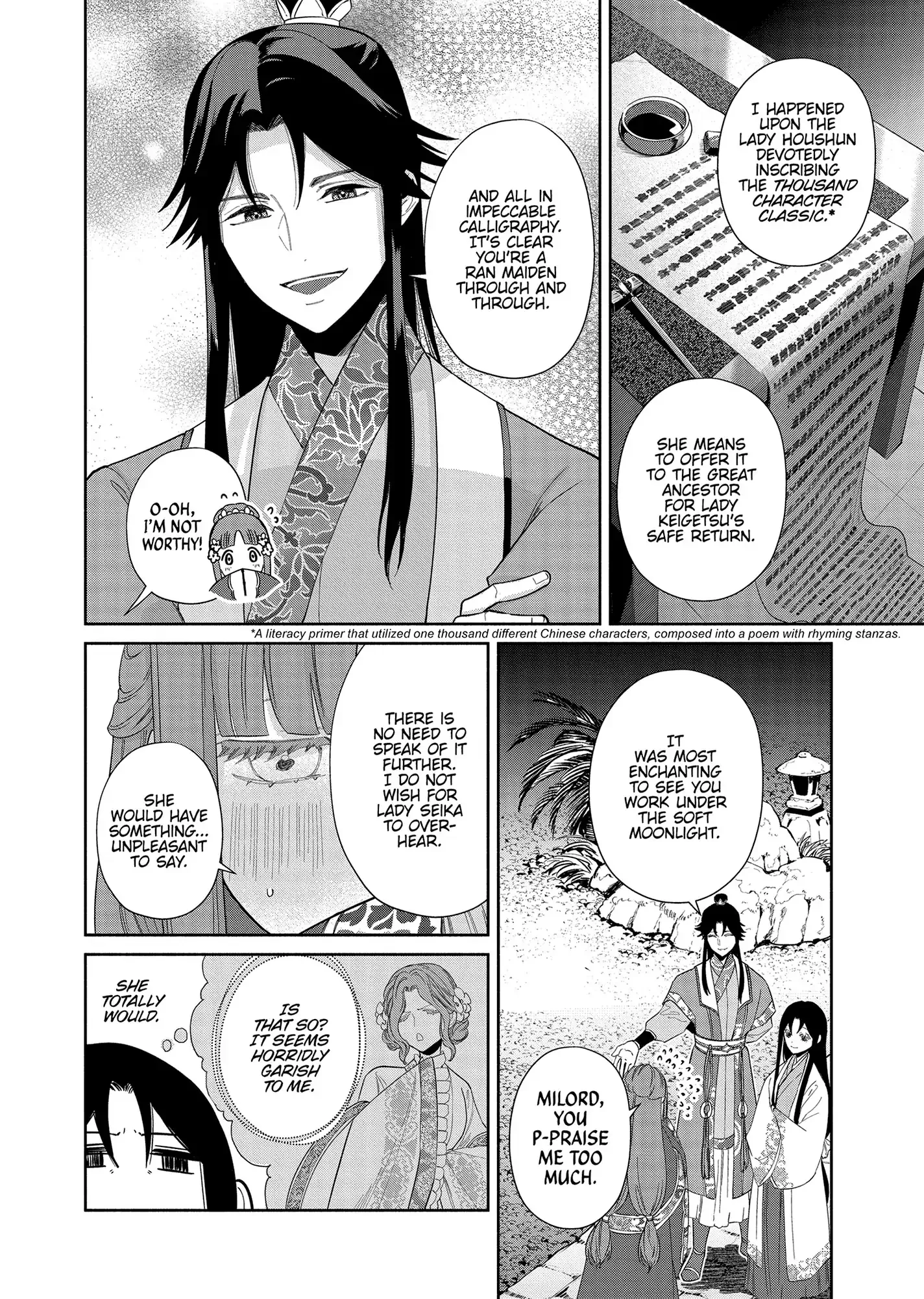 Though I am an Inept Villainess ~Tale of the Butterfly-Rat Swap in the Maiden Court~ Chapter 31 page 31