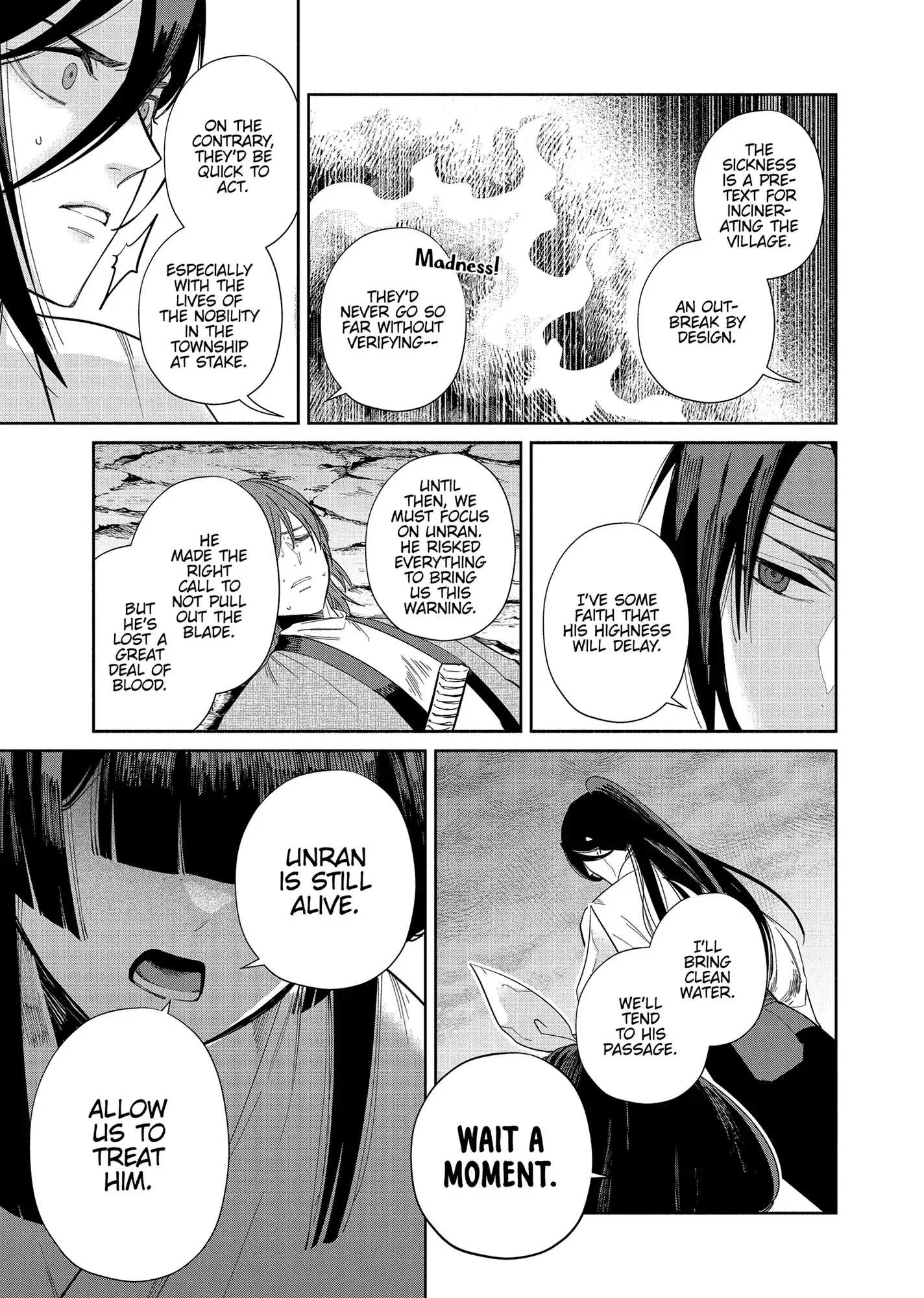 Though I am an Inept Villainess ~Tale of the Butterfly-Rat Swap in the Maiden Court~ Chapter 32 page 24