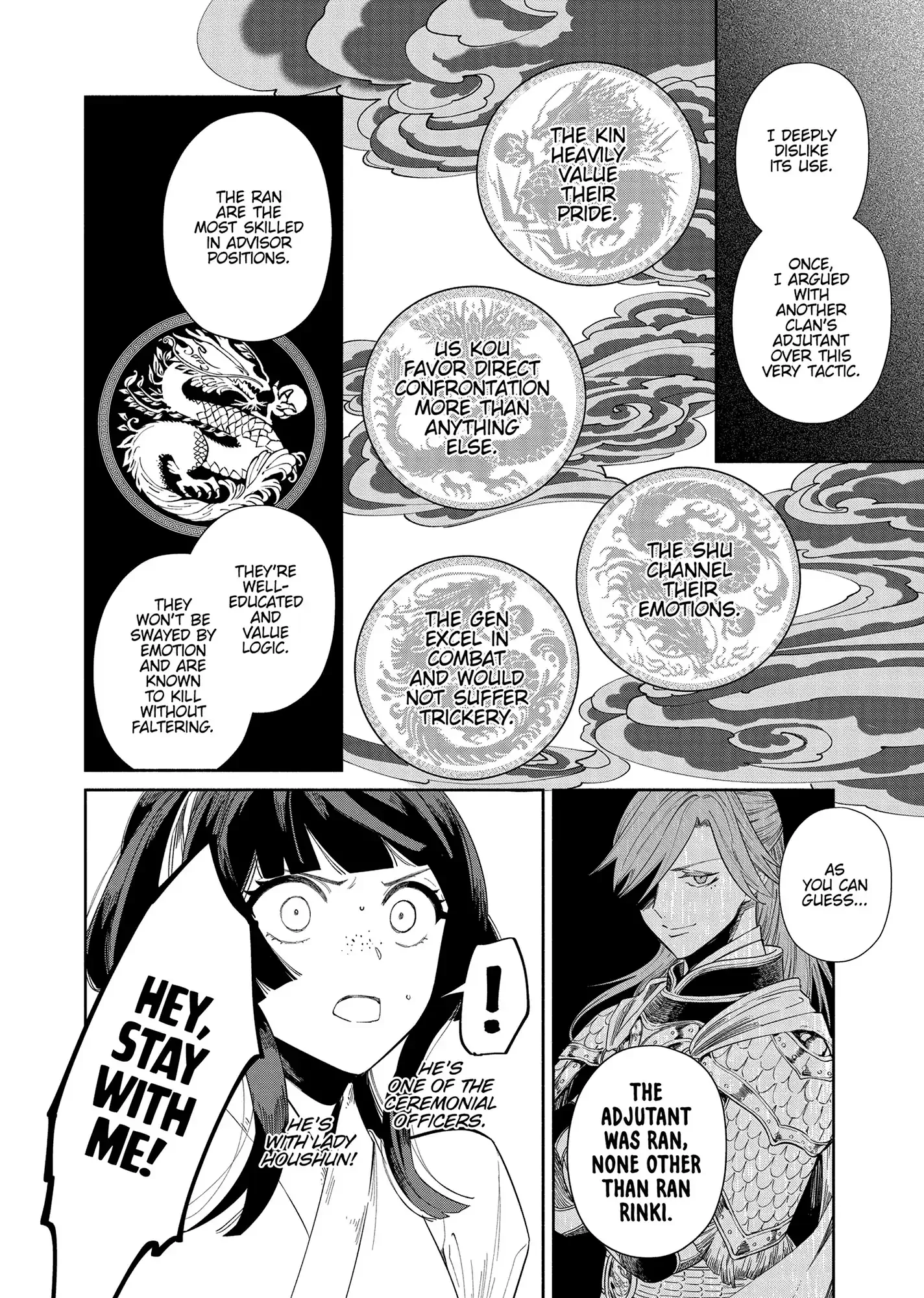 Though I am an Inept Villainess ~Tale of the Butterfly-Rat Swap in the Maiden Court~ Chapter 32 page 21