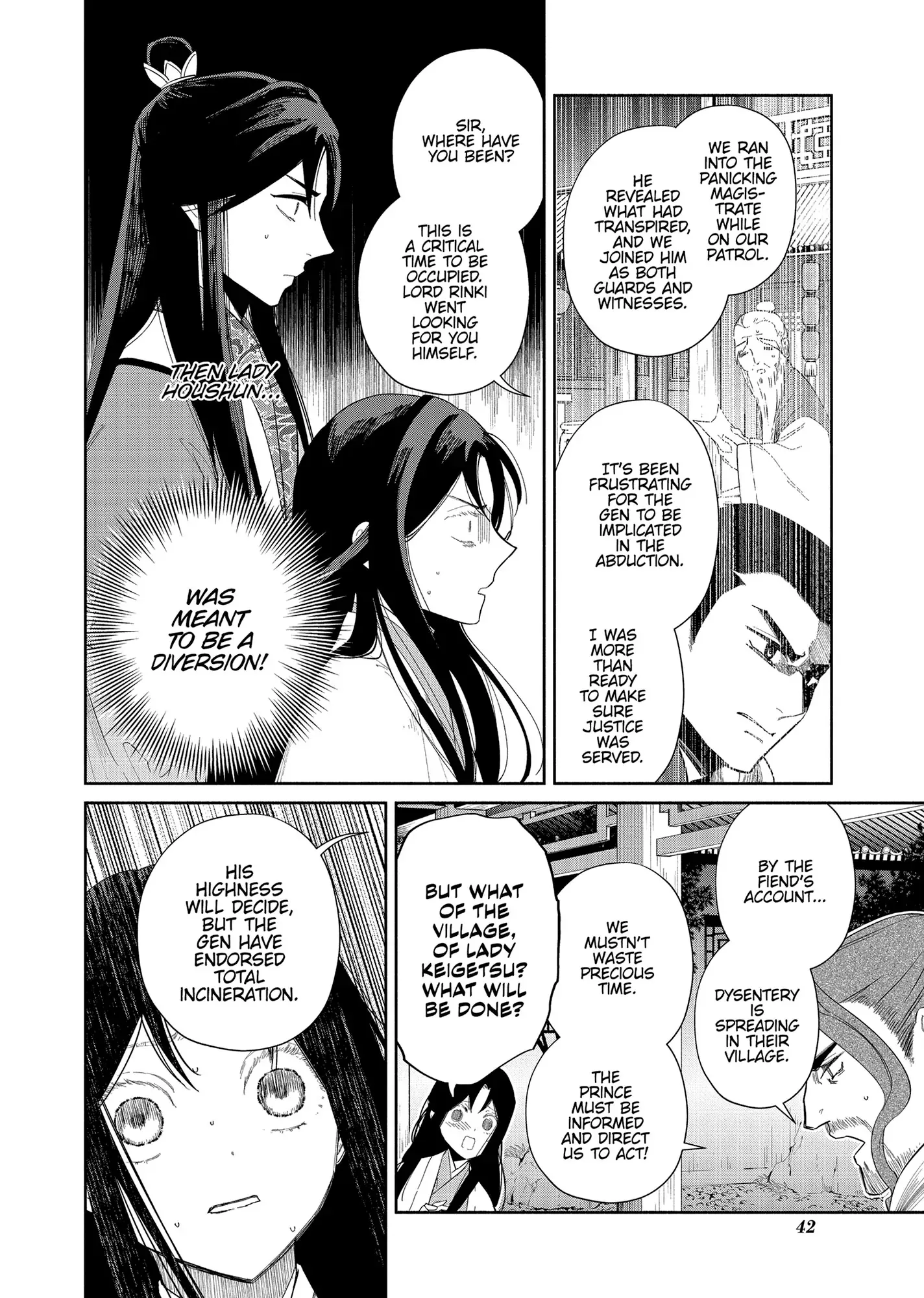Though I am an Inept Villainess ~Tale of the Butterfly-Rat Swap in the Maiden Court~ Chapter 32 page 7