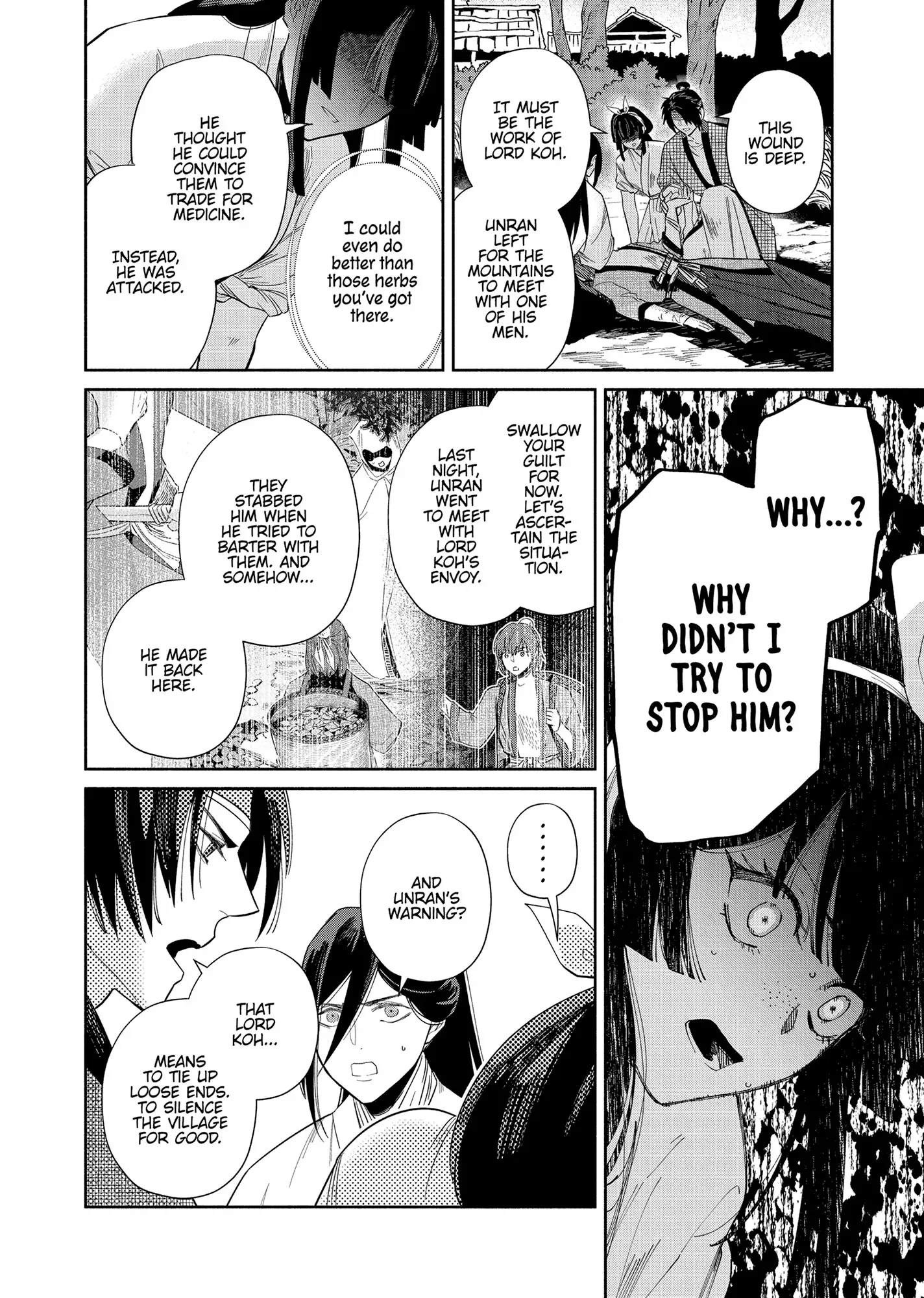 Though I am an Inept Villainess ~Tale of the Butterfly-Rat Swap in the Maiden Court~ Chapter 32 page 23