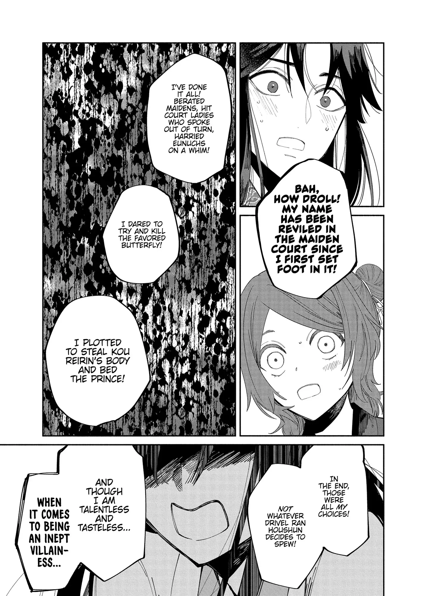 Though I am an Inept Villainess ~Tale of the Butterfly-Rat Swap in the Maiden Court~ Chapter 32 page 16