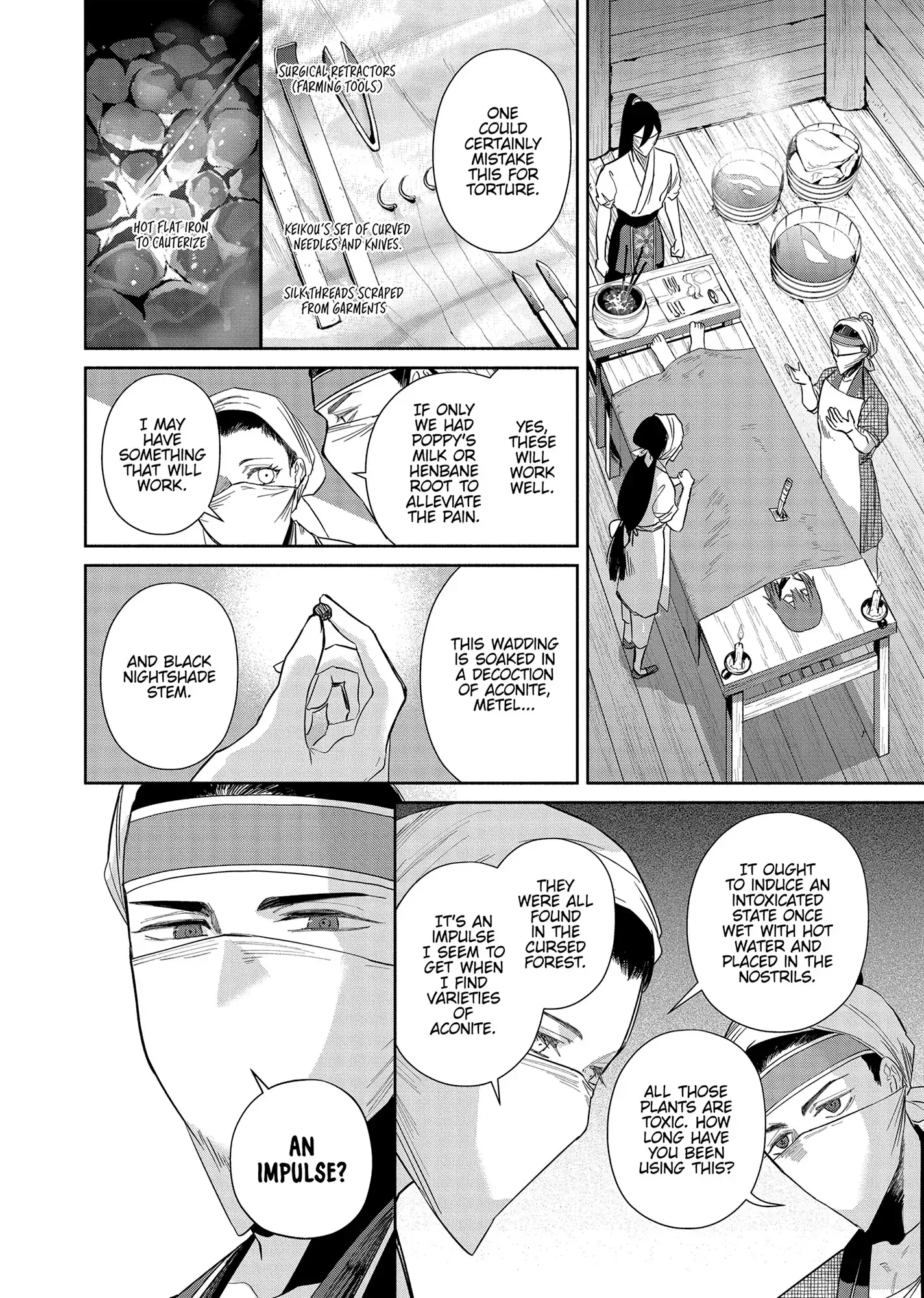 Though I am an Inept Villainess ~Tale of the Butterfly-Rat Swap in the Maiden Court~ Chapter 32 page 29