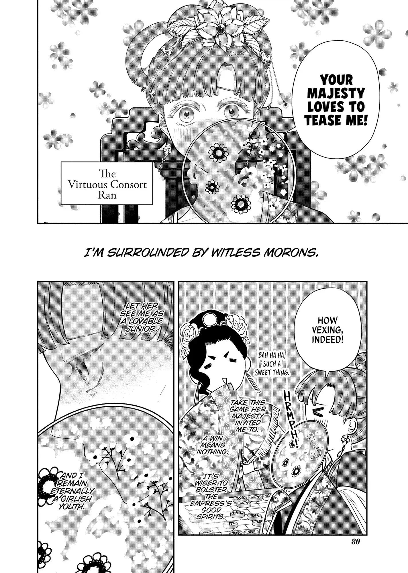 Though I am an Inept Villainess ~Tale of the Butterfly-Rat Swap in the Maiden Court~ Chapter 33 page 3